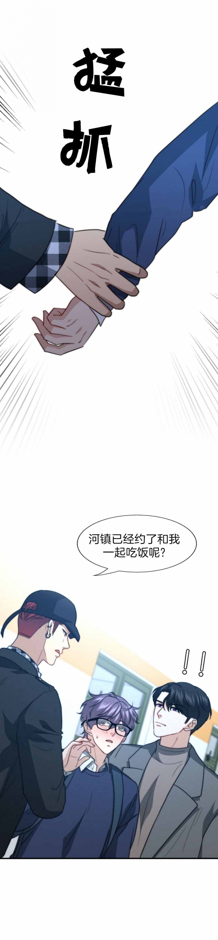 《K的秘密》漫画最新章节第118话免费下拉式在线观看章节第【7】张图片