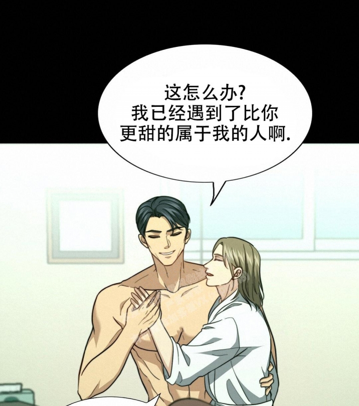 《K的秘密》漫画最新章节第144话免费下拉式在线观看章节第【53】张图片