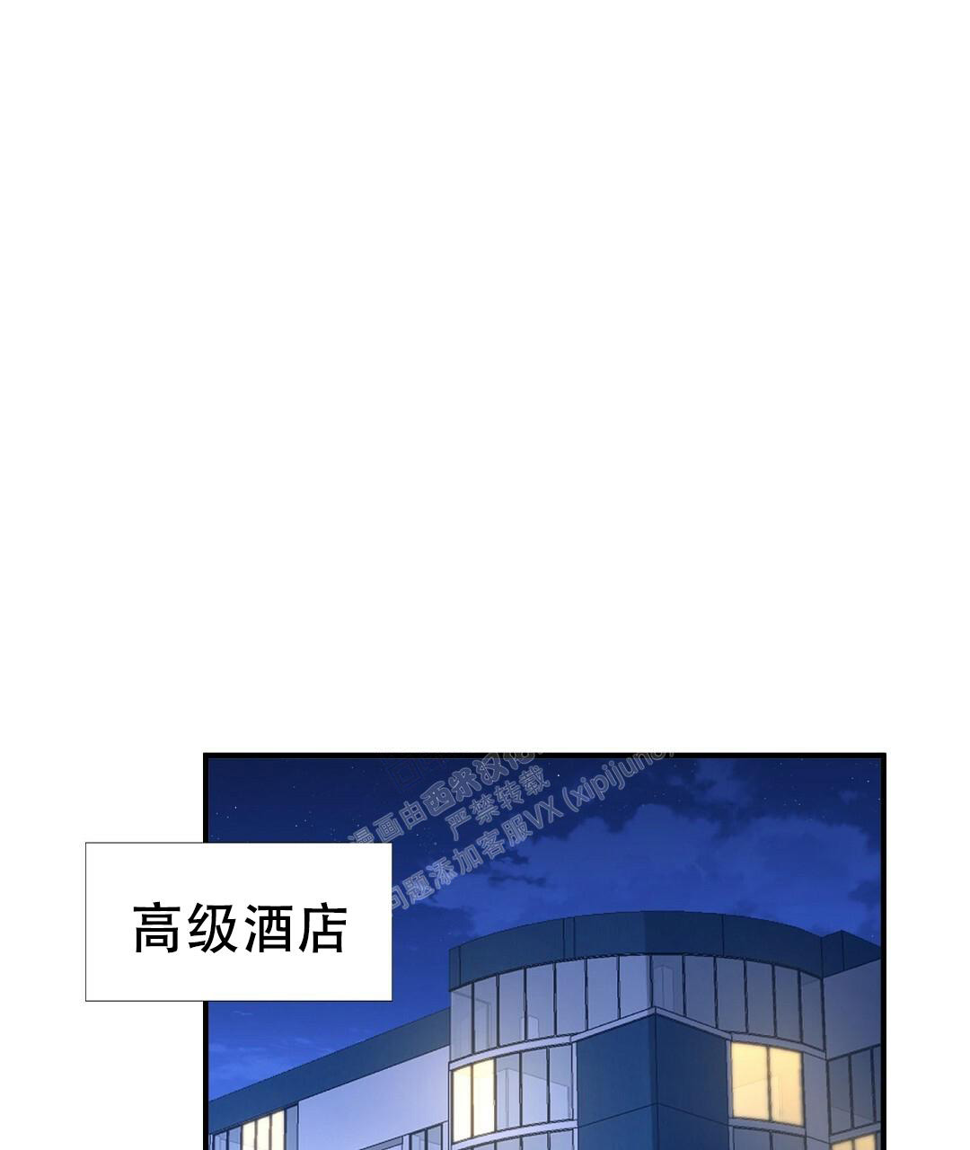 《K的秘密》漫画最新章节第149话免费下拉式在线观看章节第【55】张图片