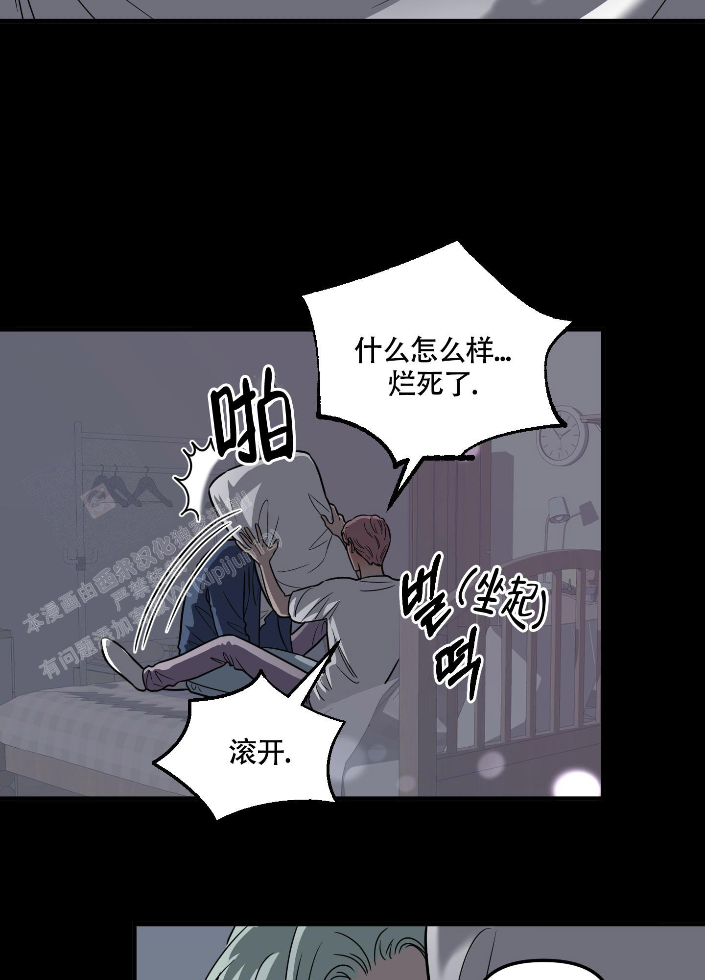 《地瓜与甜瓜》漫画最新章节第4话免费下拉式在线观看章节第【6】张图片