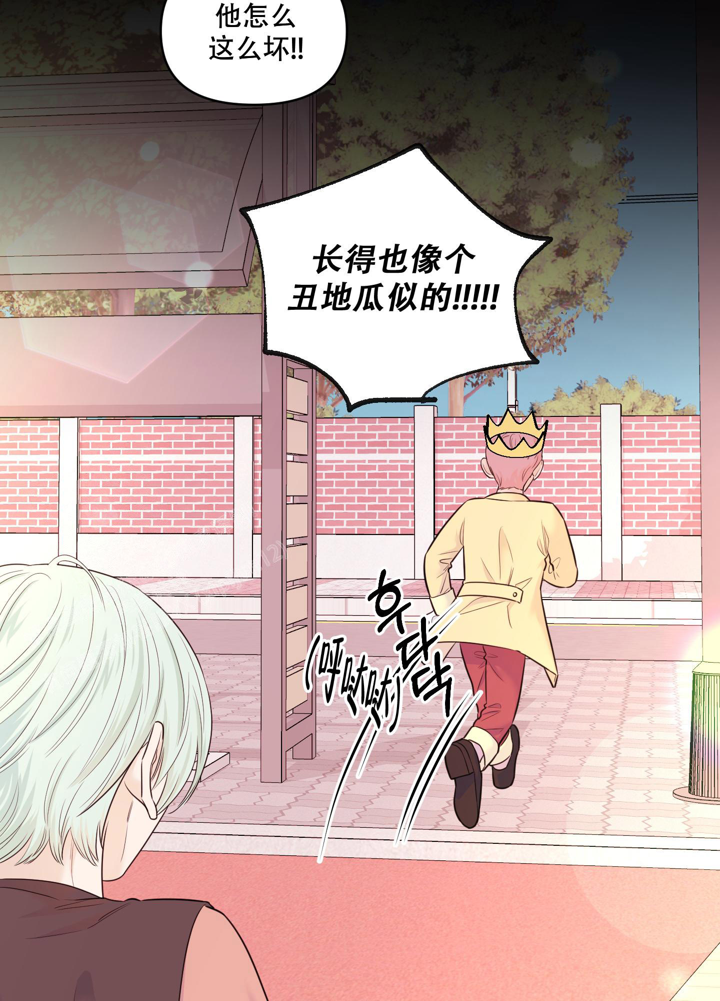 《地瓜与甜瓜》漫画最新章节第15话免费下拉式在线观看章节第【33】张图片