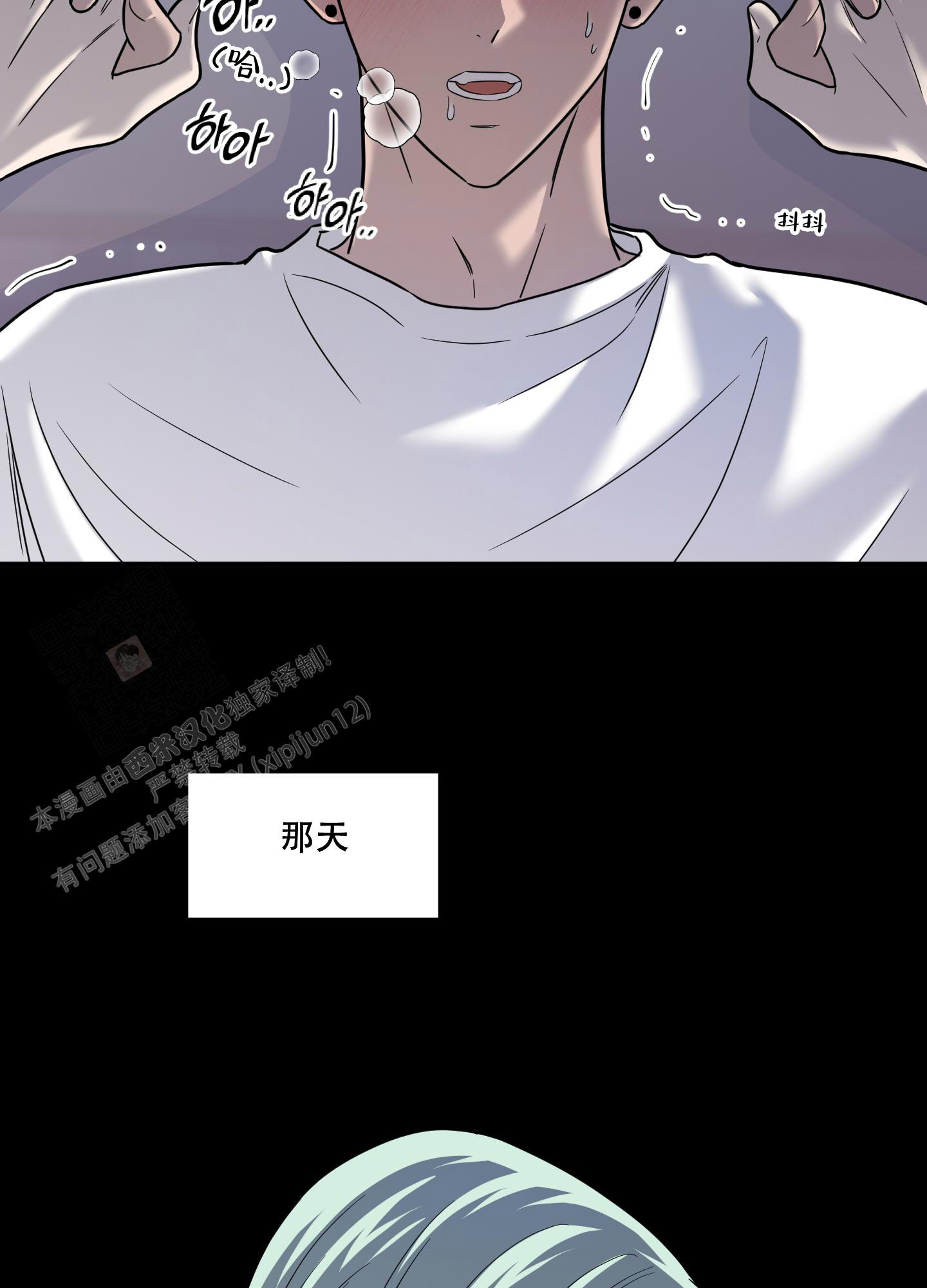 《地瓜与甜瓜》漫画最新章节第17话免费下拉式在线观看章节第【40】张图片