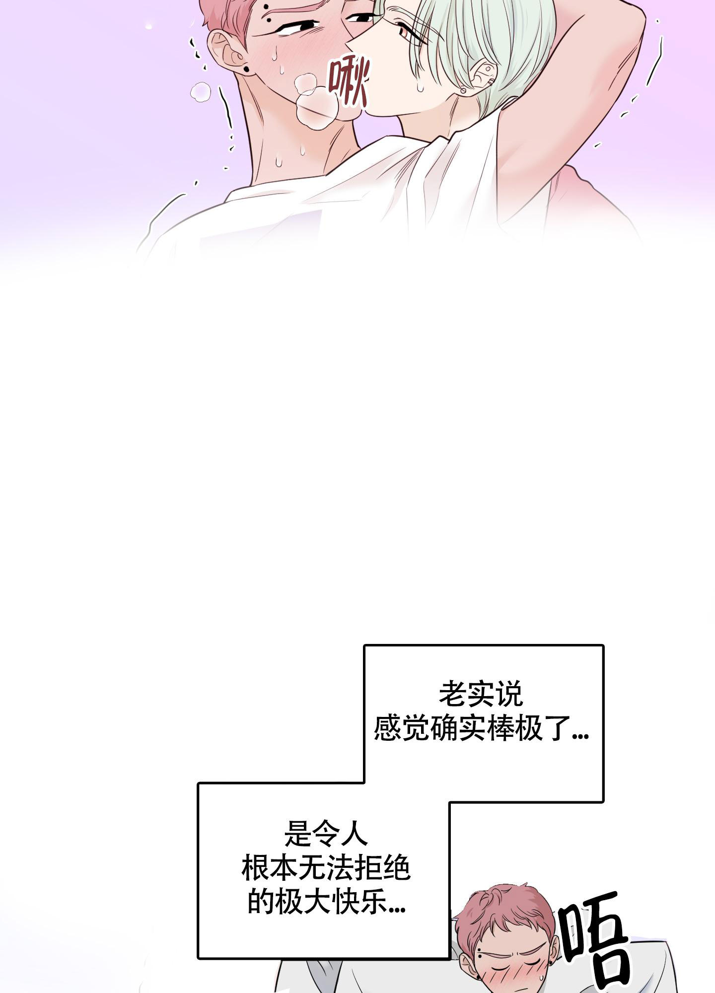 《地瓜与甜瓜》漫画最新章节第8话免费下拉式在线观看章节第【7】张图片