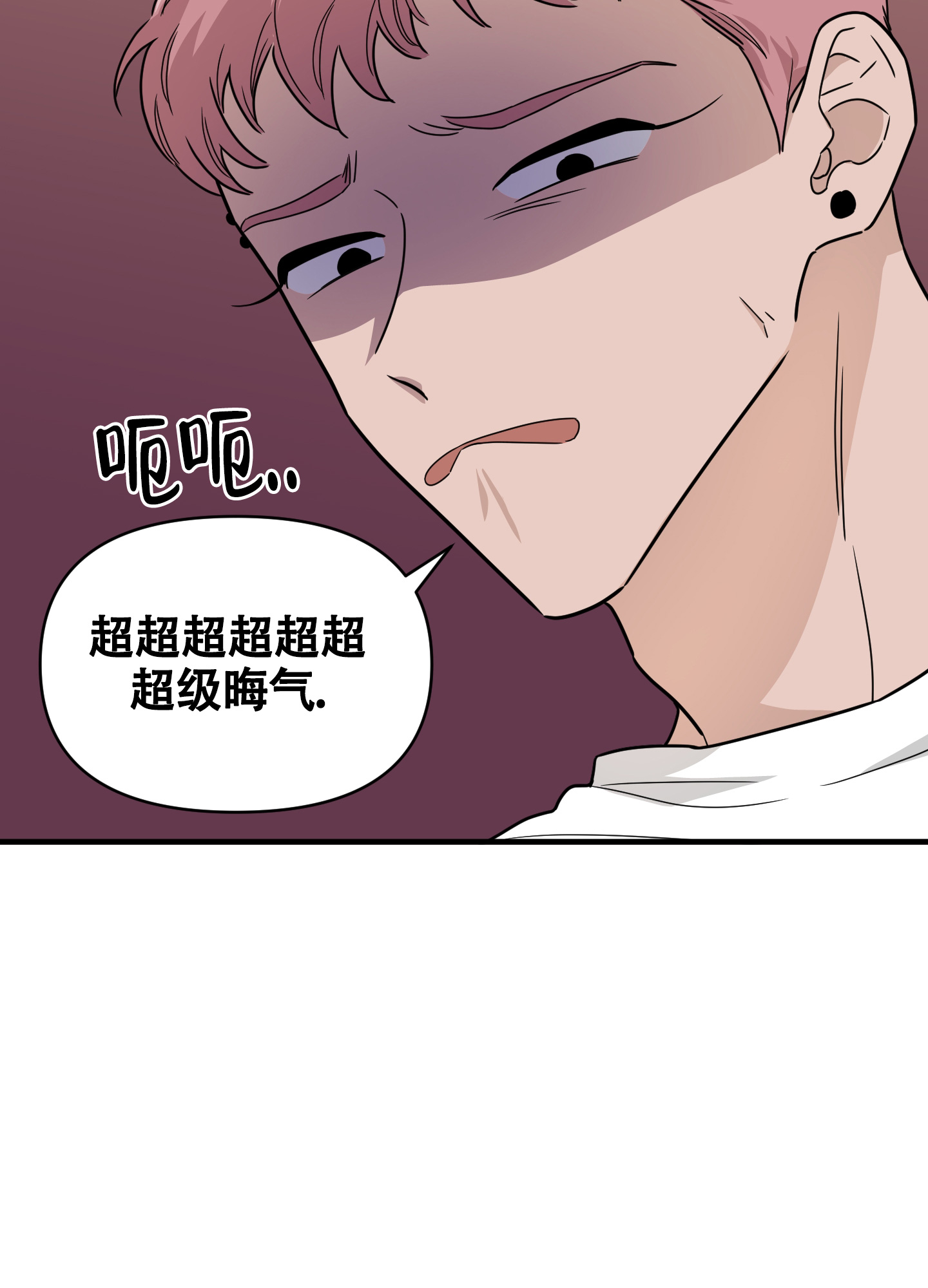 《地瓜与甜瓜》漫画最新章节第1话免费下拉式在线观看章节第【36】张图片