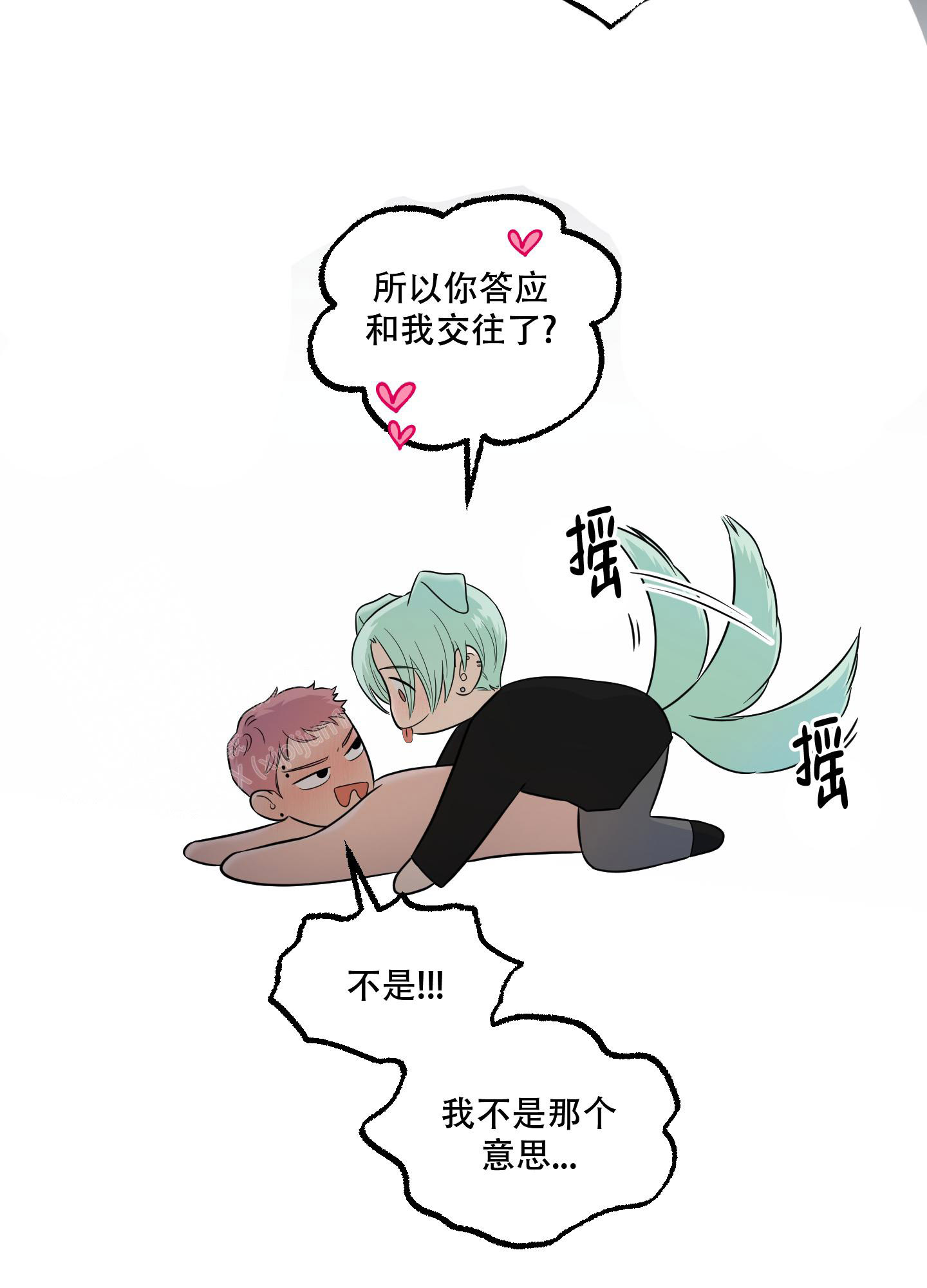 《地瓜与甜瓜》漫画最新章节第26话免费下拉式在线观看章节第【17】张图片