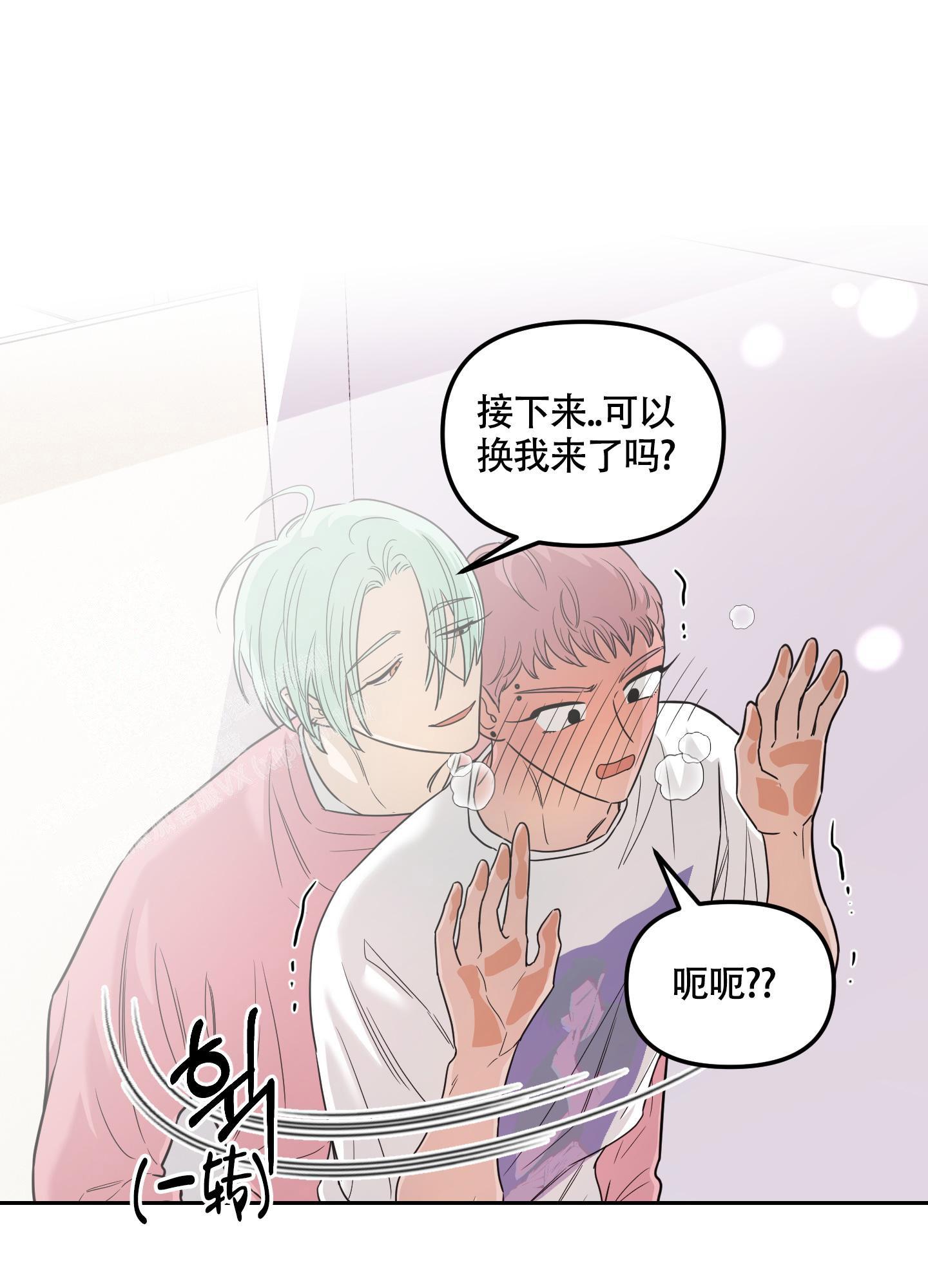 《地瓜与甜瓜》漫画最新章节第6话免费下拉式在线观看章节第【16】张图片