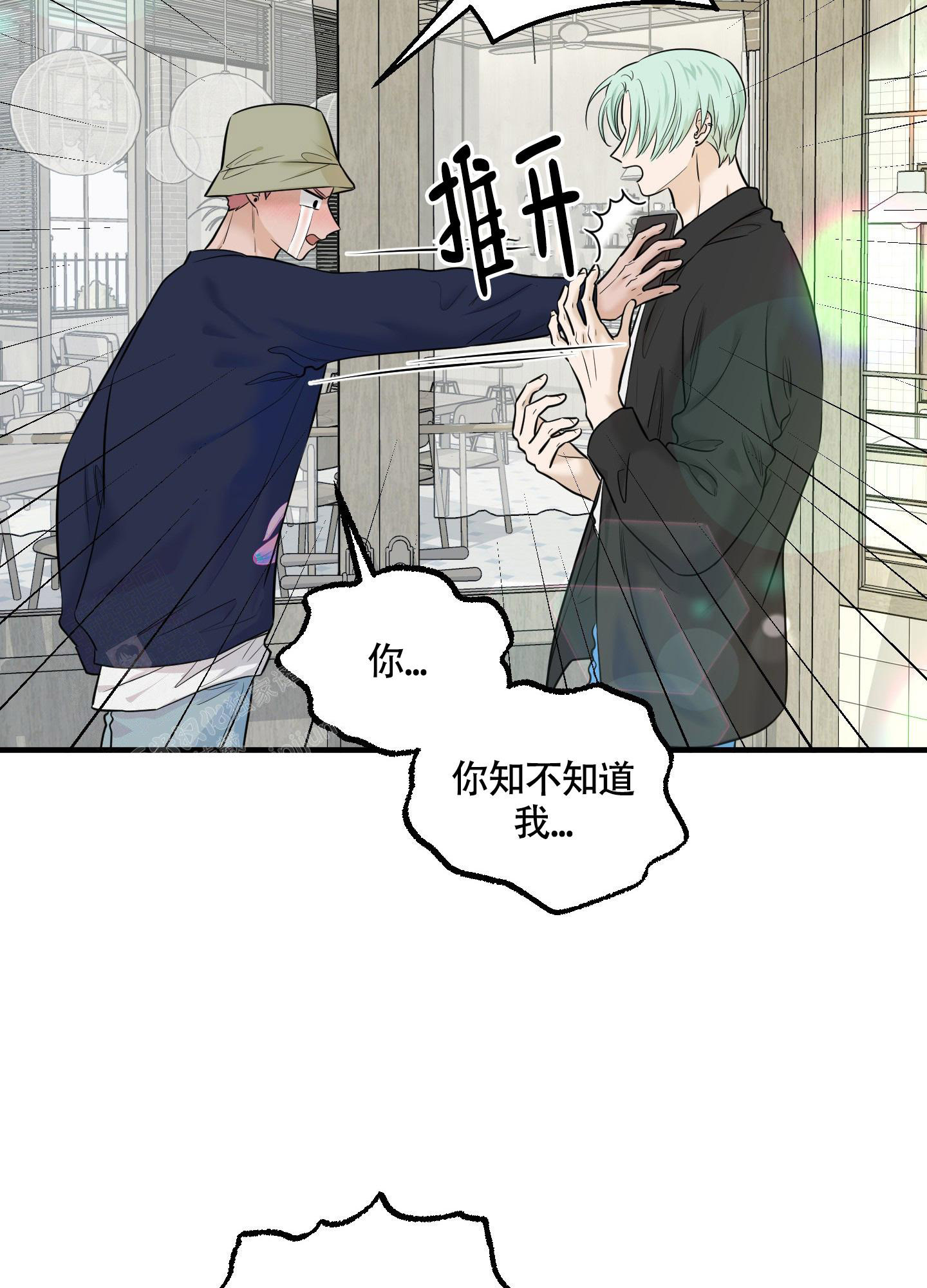 《地瓜与甜瓜》漫画最新章节第14话免费下拉式在线观看章节第【16】张图片