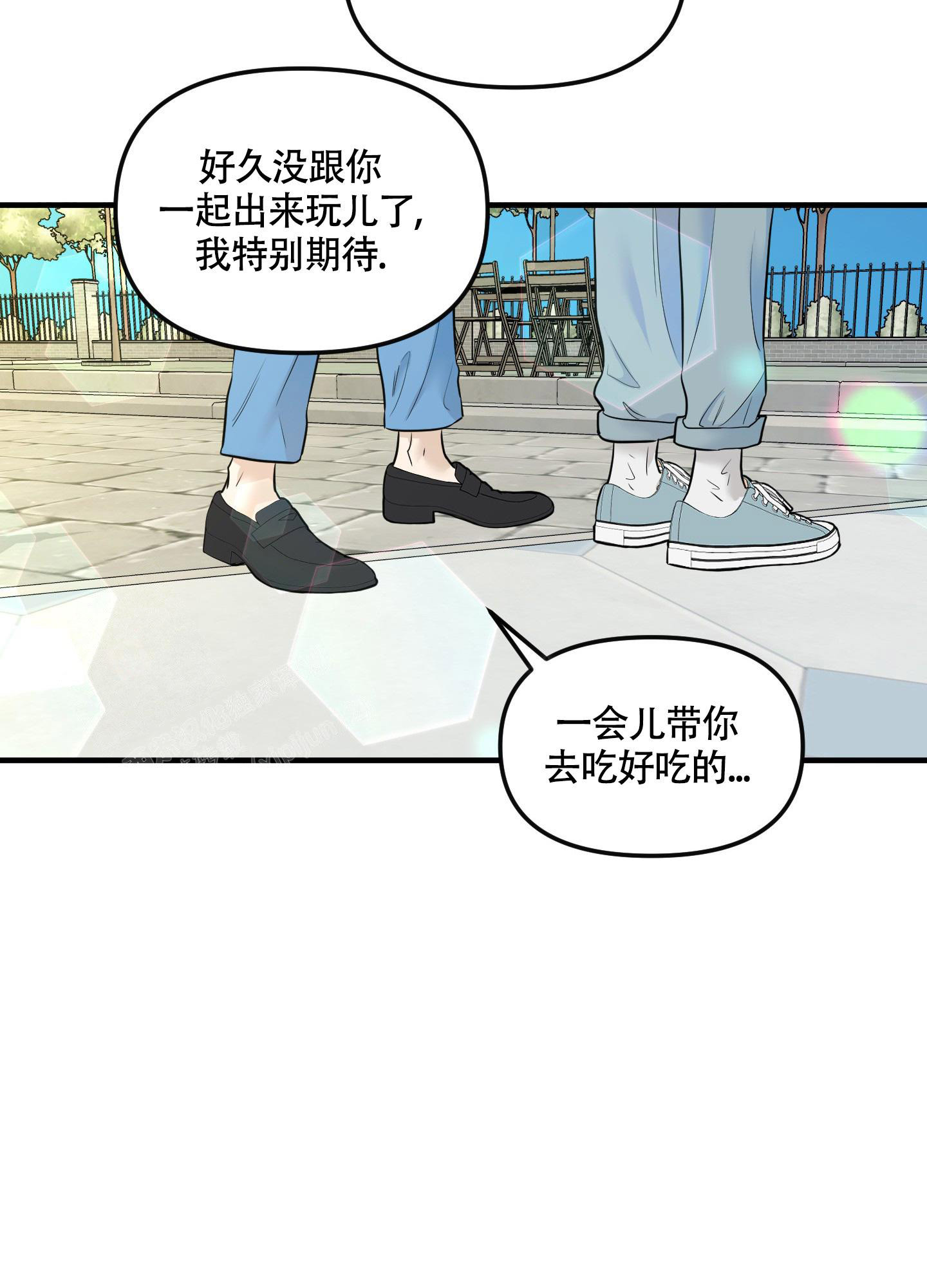 《地瓜与甜瓜》漫画最新章节第14话免费下拉式在线观看章节第【12】张图片