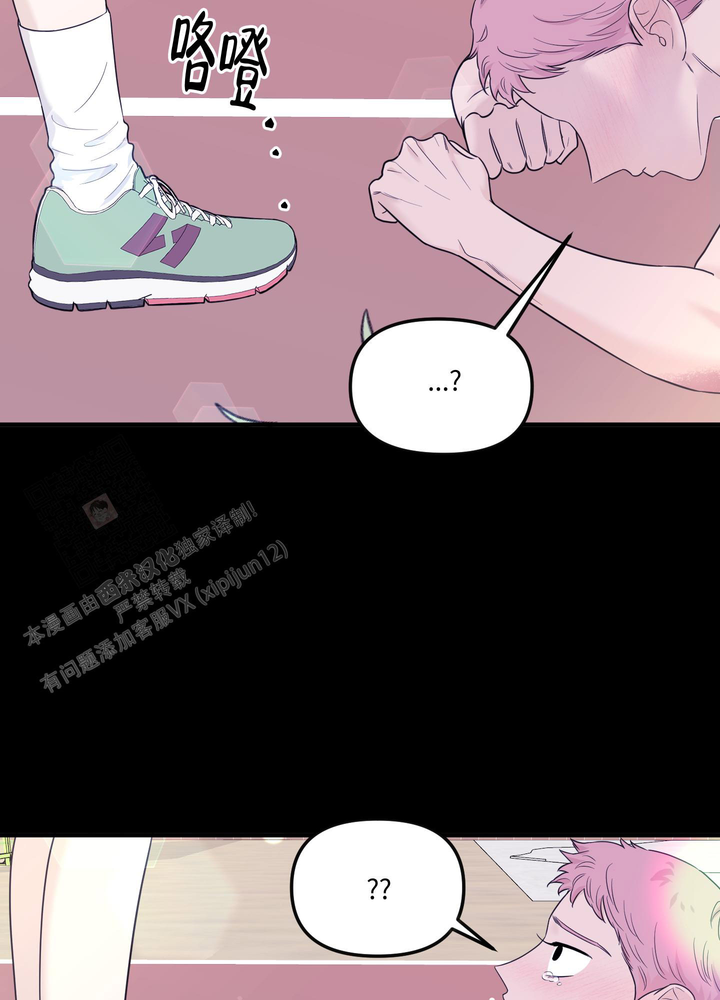 《地瓜与甜瓜》漫画最新章节第18话免费下拉式在线观看章节第【26】张图片