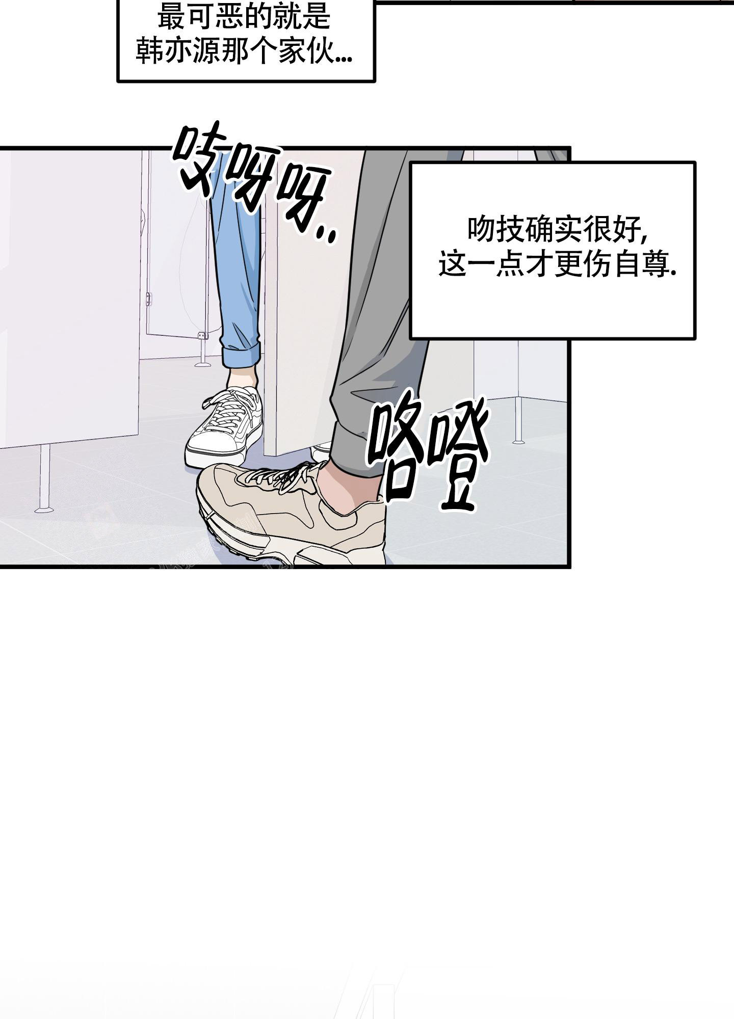 《地瓜与甜瓜》漫画最新章节第4话免费下拉式在线观看章节第【35】张图片