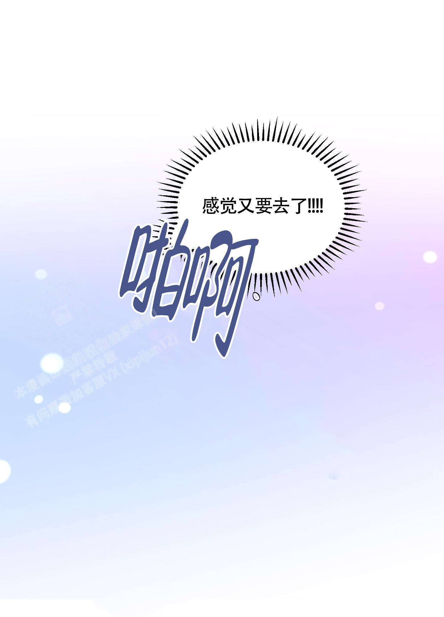 《地瓜与甜瓜》漫画最新章节第7话免费下拉式在线观看章节第【17】张图片