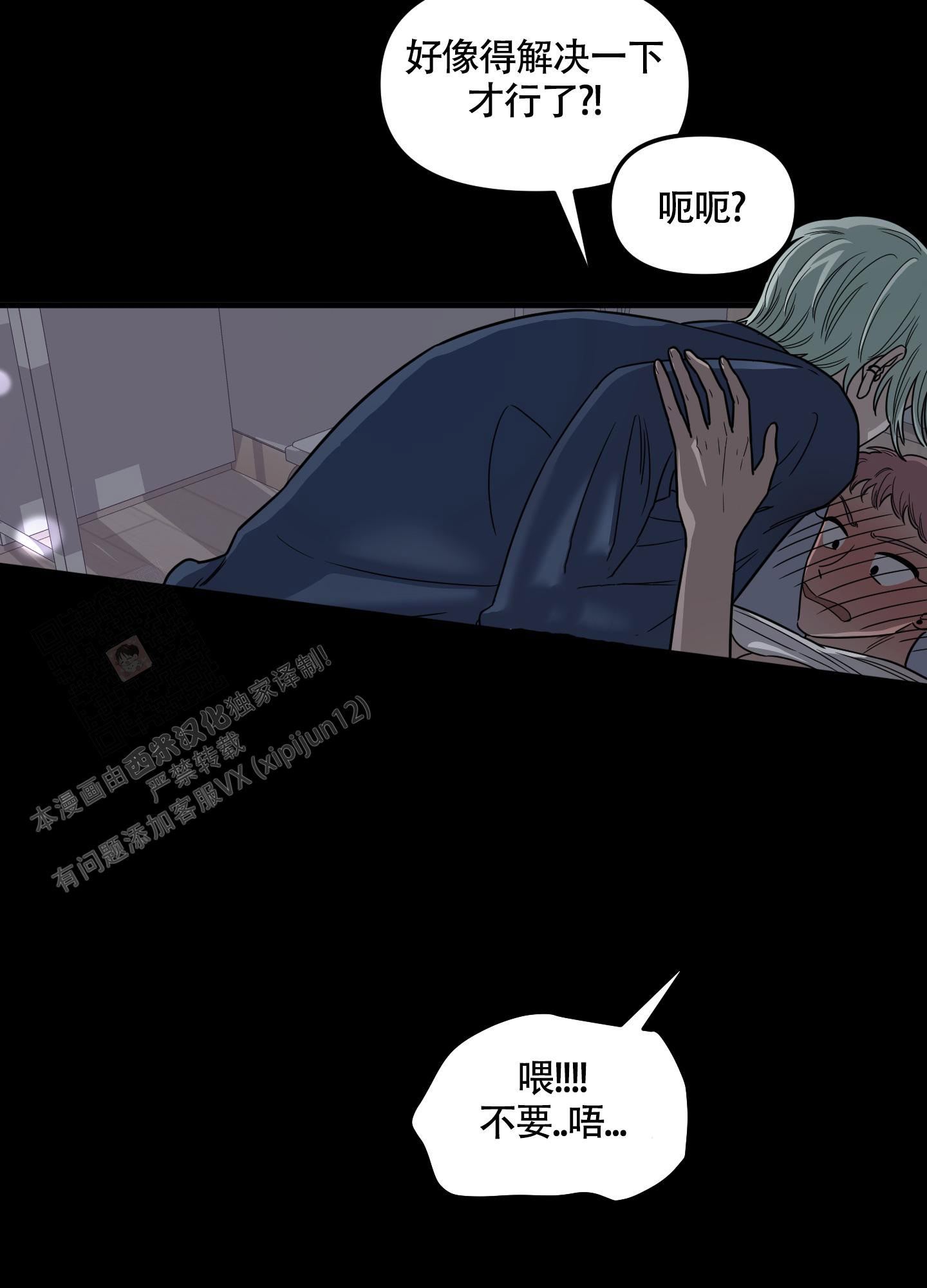 《地瓜与甜瓜》漫画最新章节第4话免费下拉式在线观看章节第【24】张图片