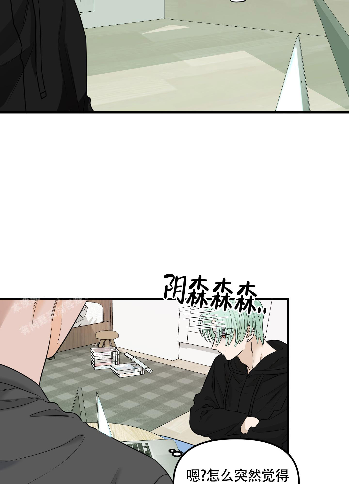 《地瓜与甜瓜》漫画最新章节第9话免费下拉式在线观看章节第【12】张图片