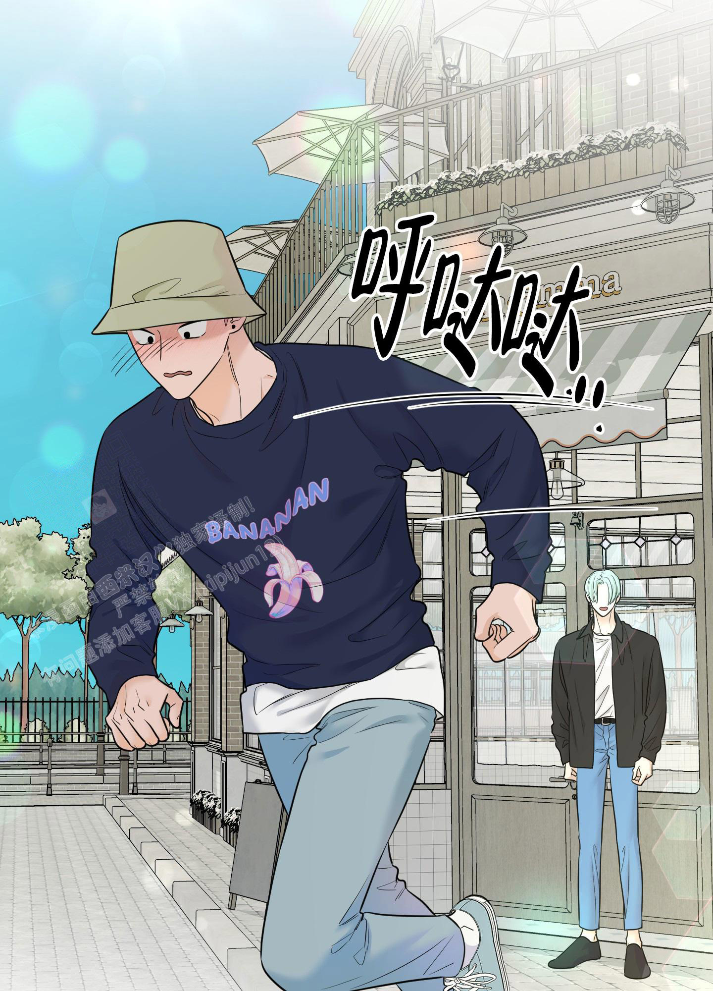 《地瓜与甜瓜》漫画最新章节第14话免费下拉式在线观看章节第【23】张图片