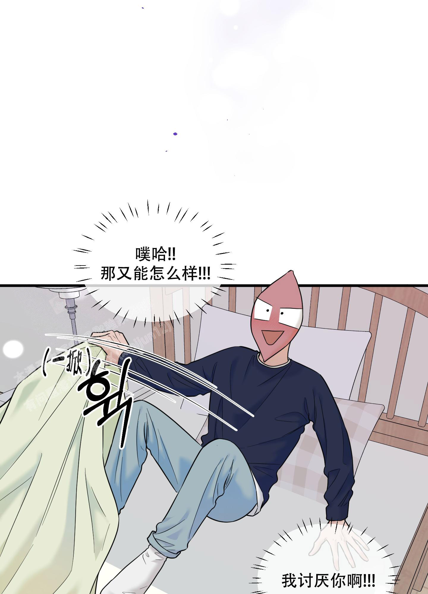 《地瓜与甜瓜》漫画最新章节第19话免费下拉式在线观看章节第【15】张图片