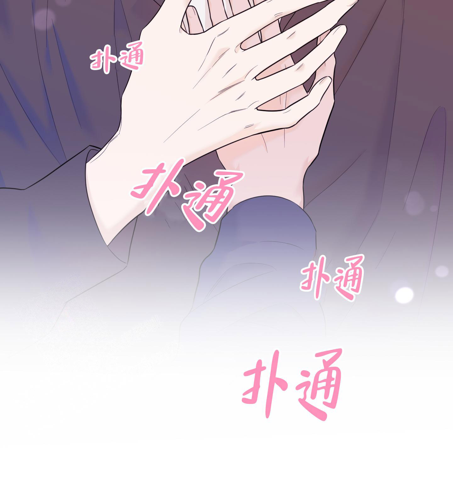 《地瓜与甜瓜》漫画最新章节第19话免费下拉式在线观看章节第【28】张图片