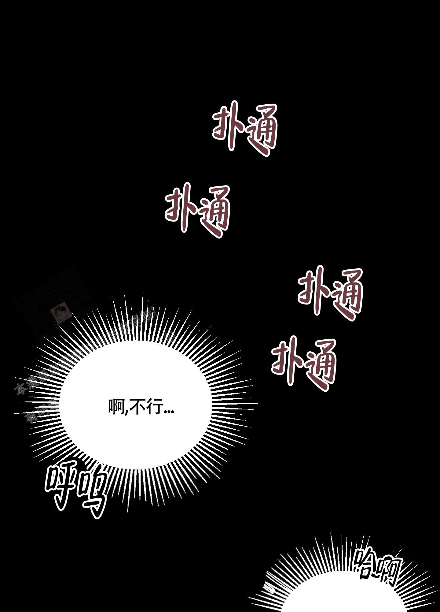 《地瓜与甜瓜》漫画最新章节第4话免费下拉式在线观看章节第【28】张图片