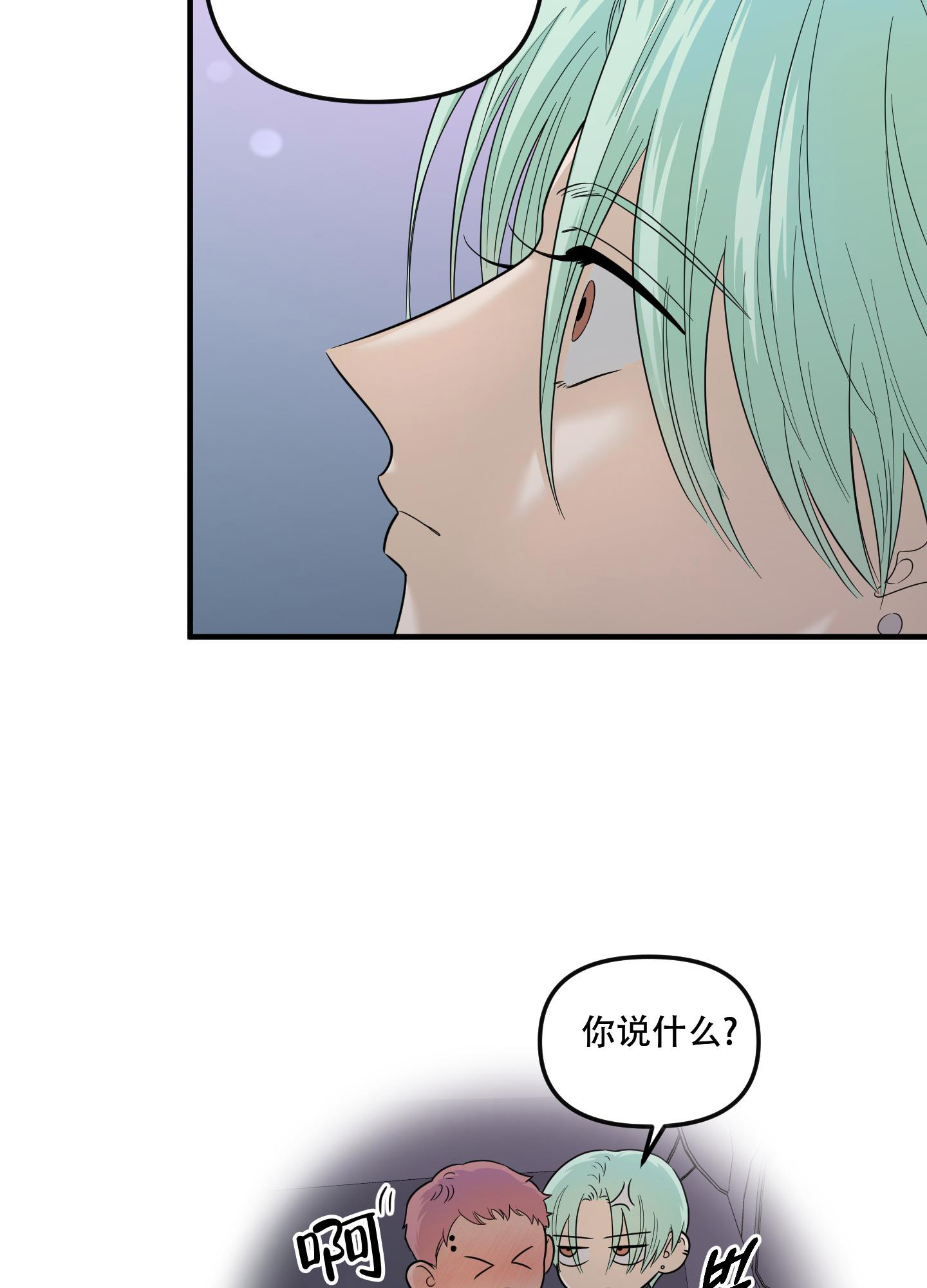 《地瓜与甜瓜》漫画最新章节第26话免费下拉式在线观看章节第【4】张图片