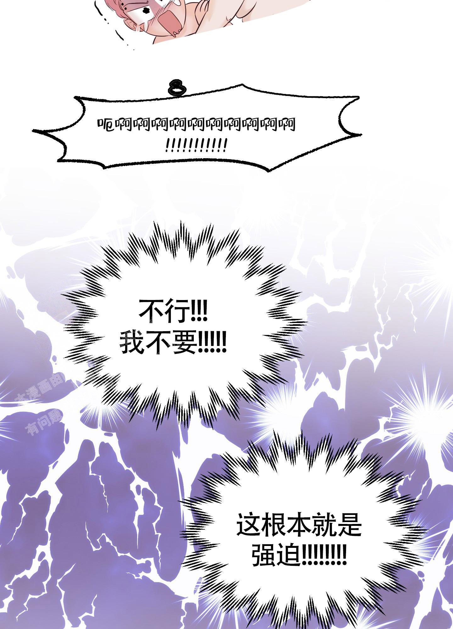 《地瓜与甜瓜》漫画最新章节第13话免费下拉式在线观看章节第【27】张图片