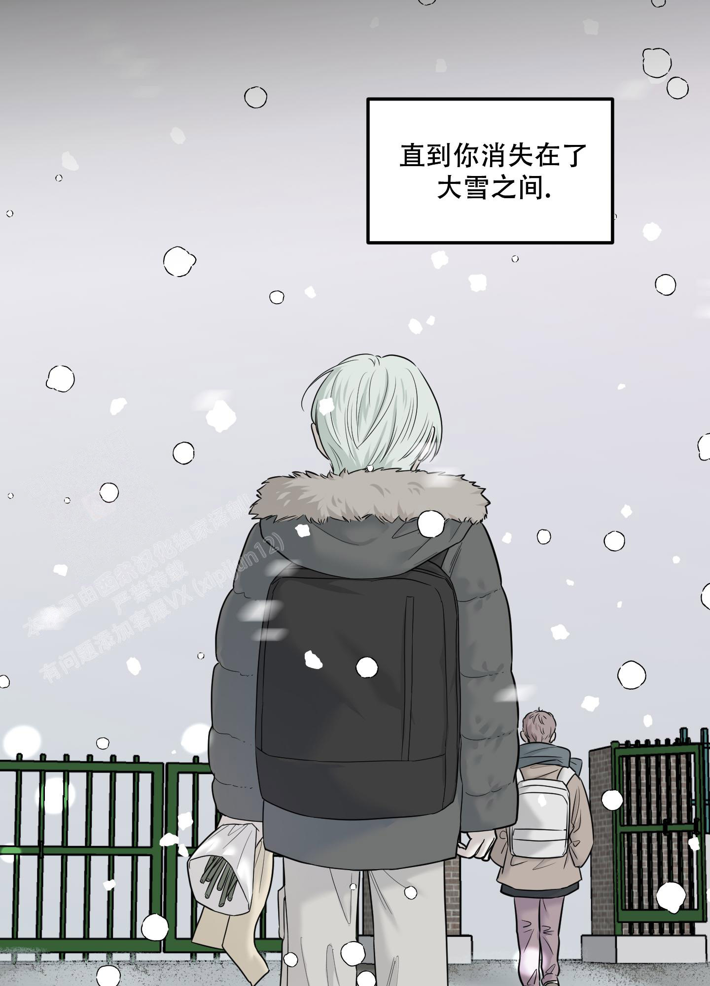 《地瓜与甜瓜》漫画最新章节第16话免费下拉式在线观看章节第【8】张图片