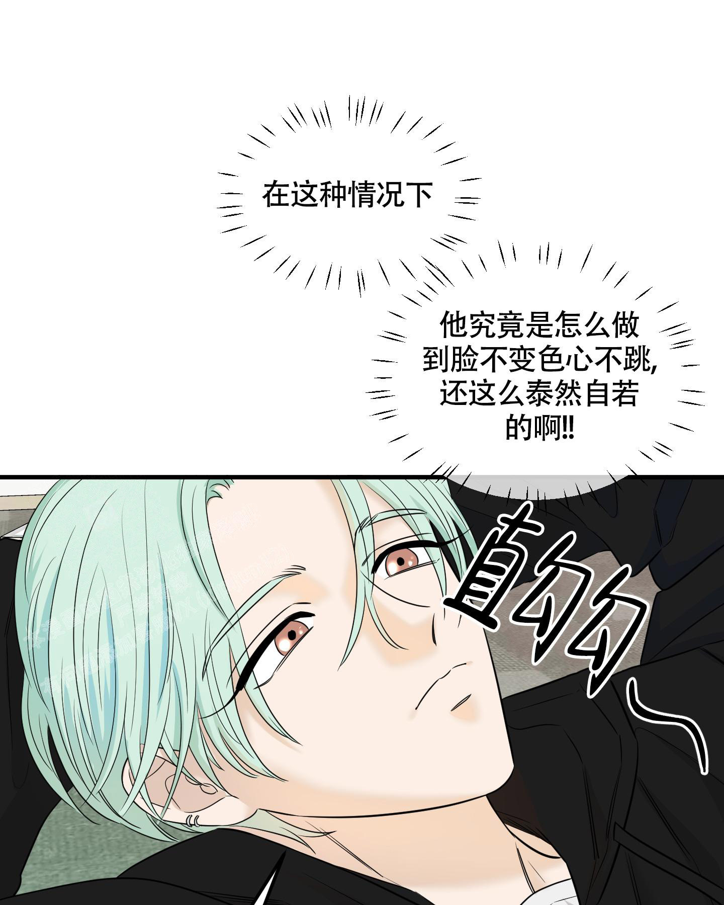 《地瓜与甜瓜》漫画最新章节第10话免费下拉式在线观看章节第【13】张图片