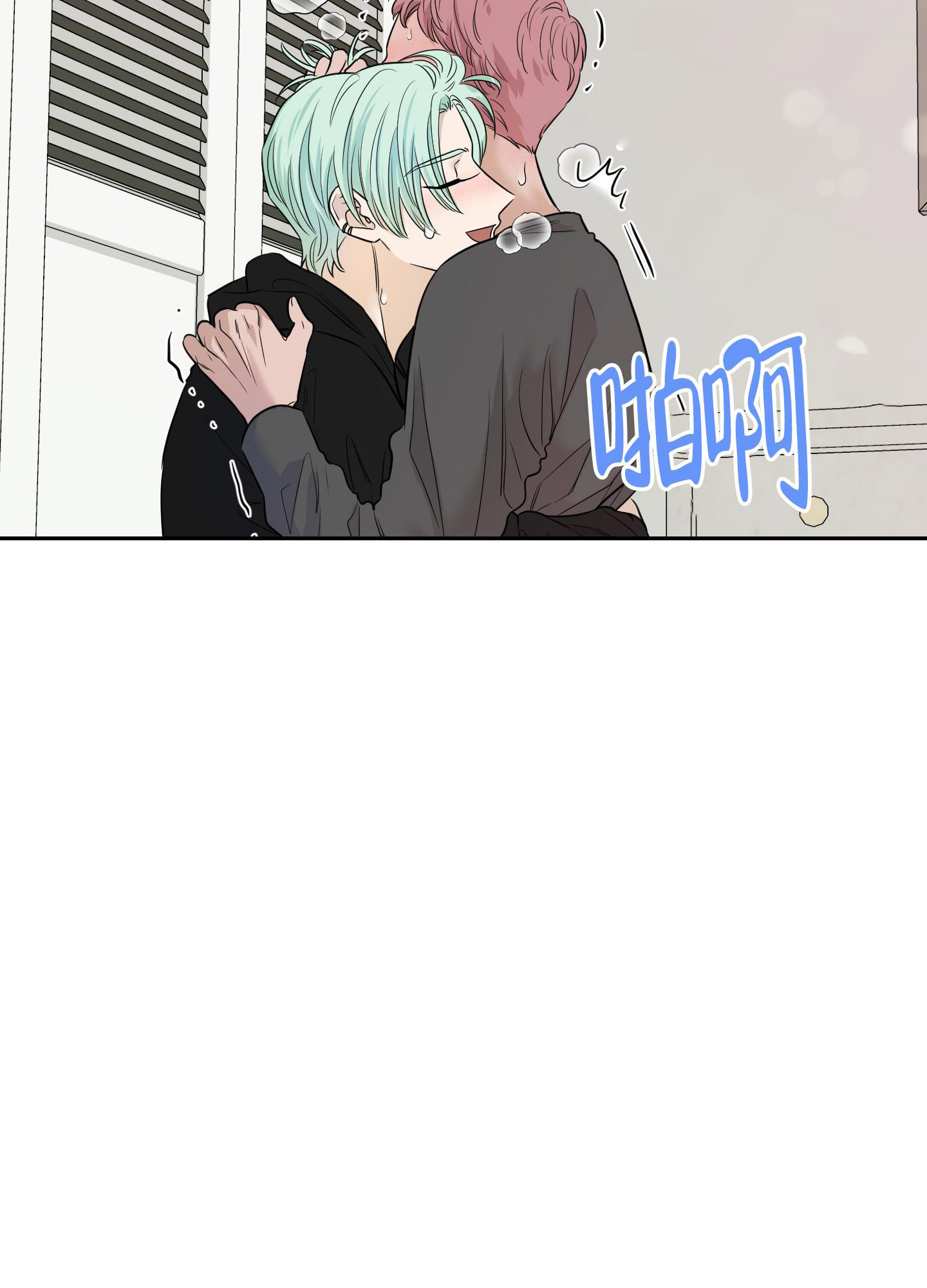 《地瓜与甜瓜》漫画最新章节第10话免费下拉式在线观看章节第【28】张图片