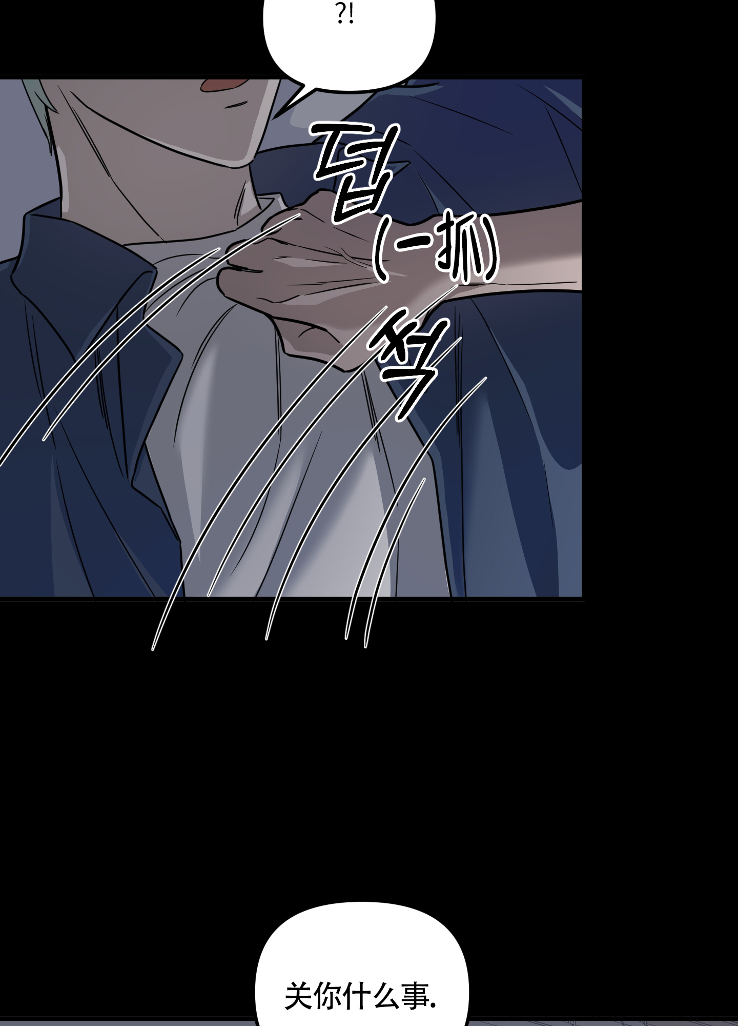 《地瓜与甜瓜》漫画最新章节第3话免费下拉式在线观看章节第【19】张图片