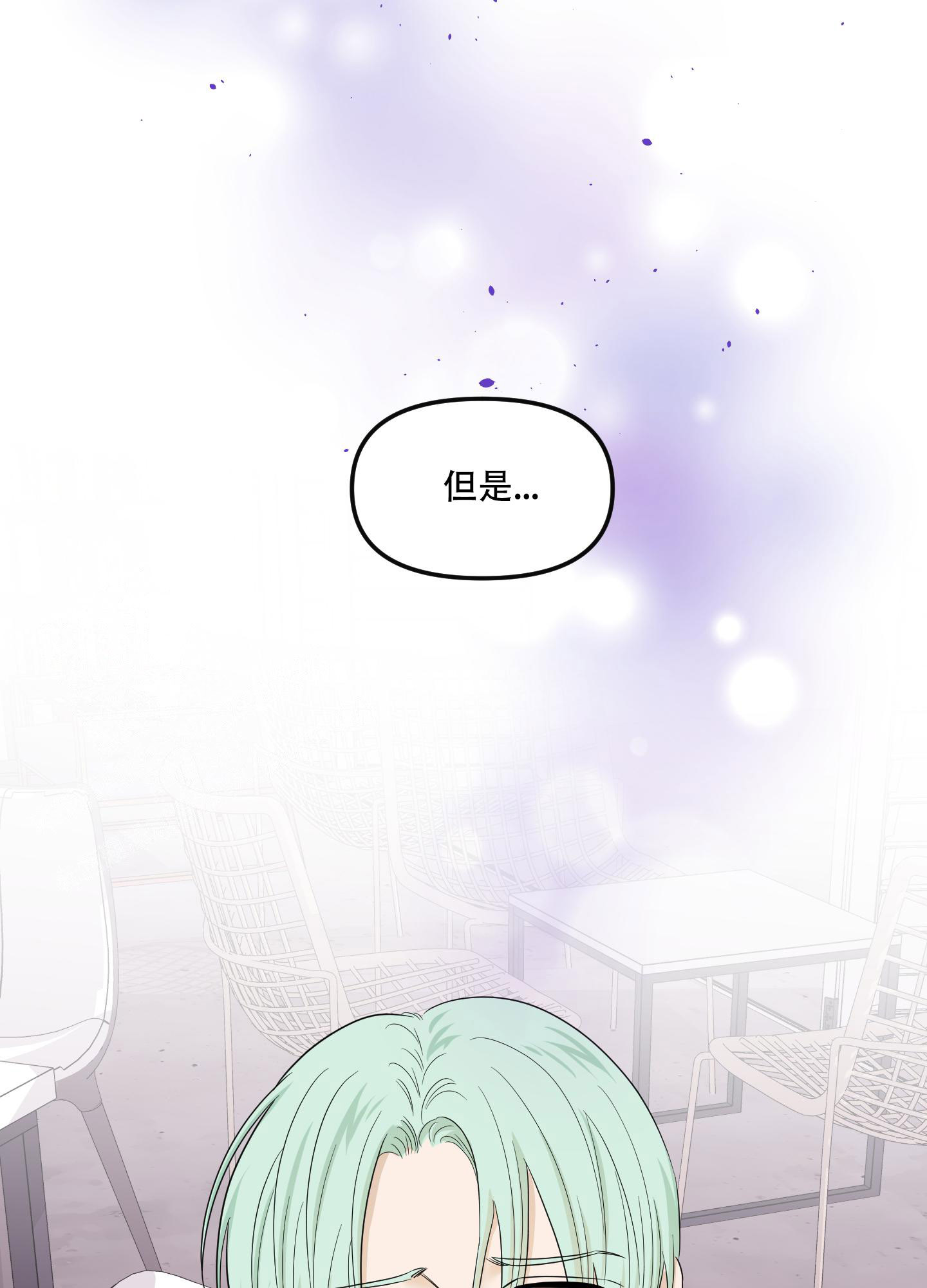 《地瓜与甜瓜》漫画最新章节第20话免费下拉式在线观看章节第【40】张图片