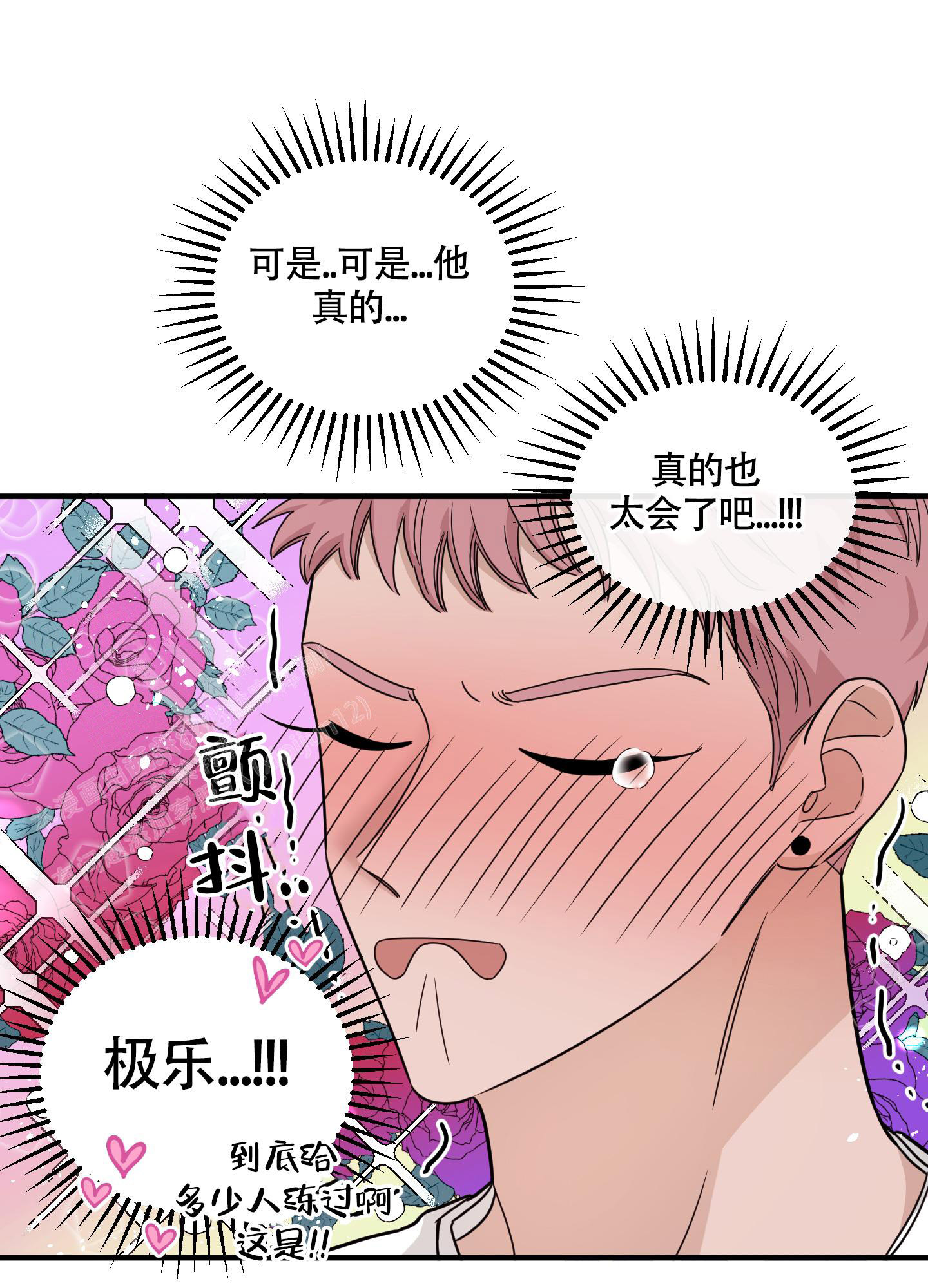 《地瓜与甜瓜》漫画最新章节第6话免费下拉式在线观看章节第【8】张图片