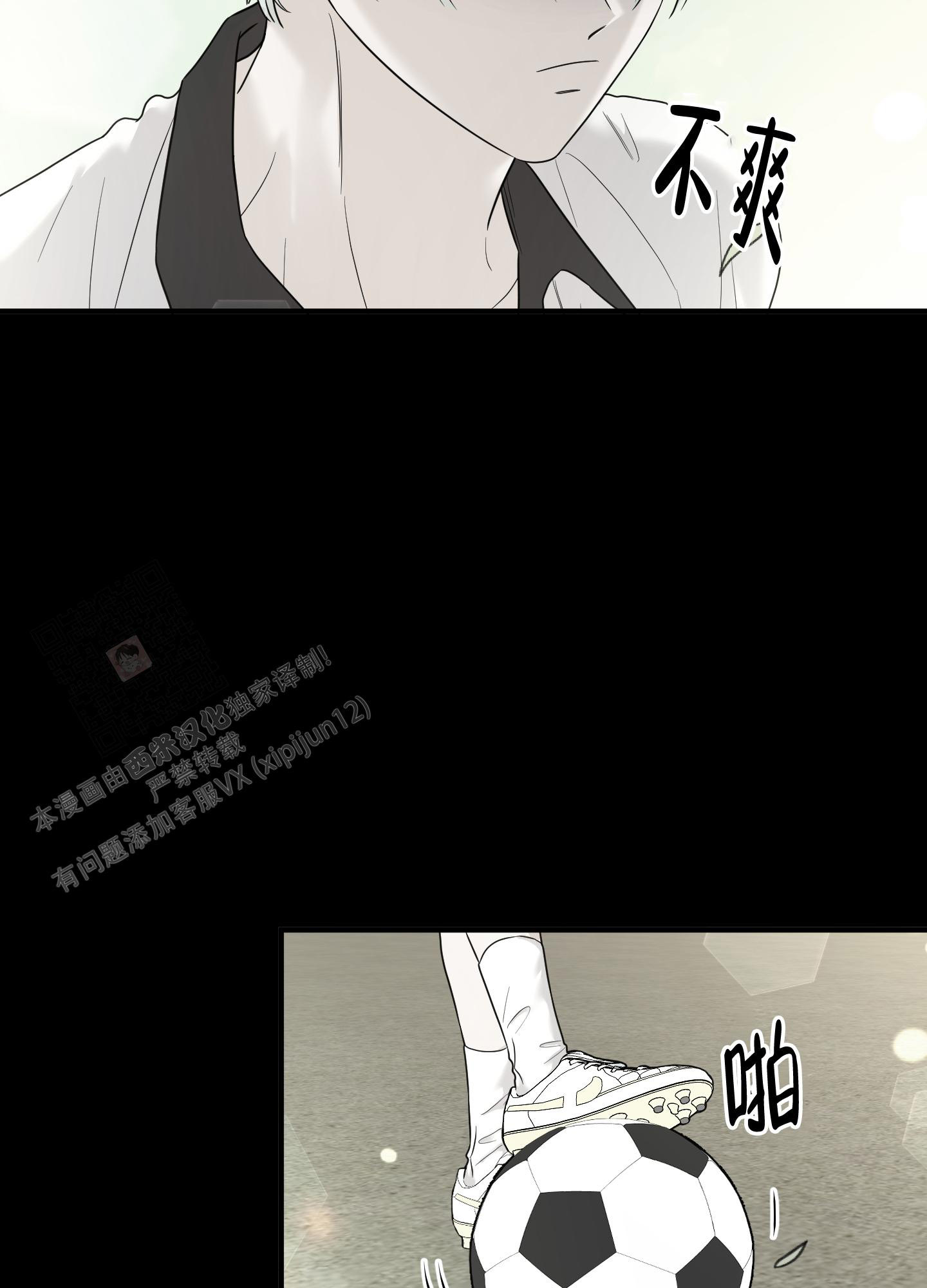 《地瓜与甜瓜》漫画最新章节第16话免费下拉式在线观看章节第【18】张图片