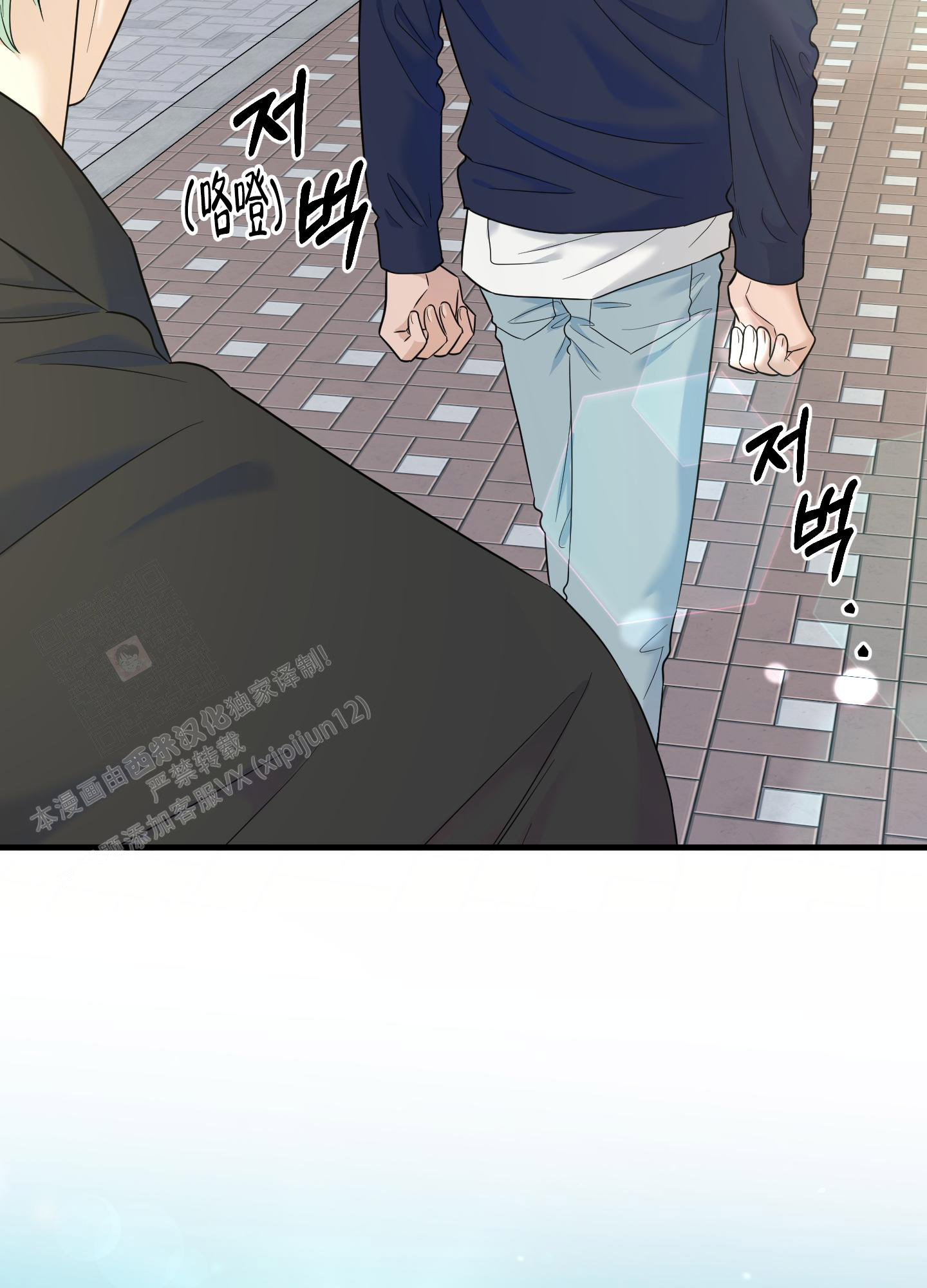 《地瓜与甜瓜》漫画最新章节第18话免费下拉式在线观看章节第【43】张图片