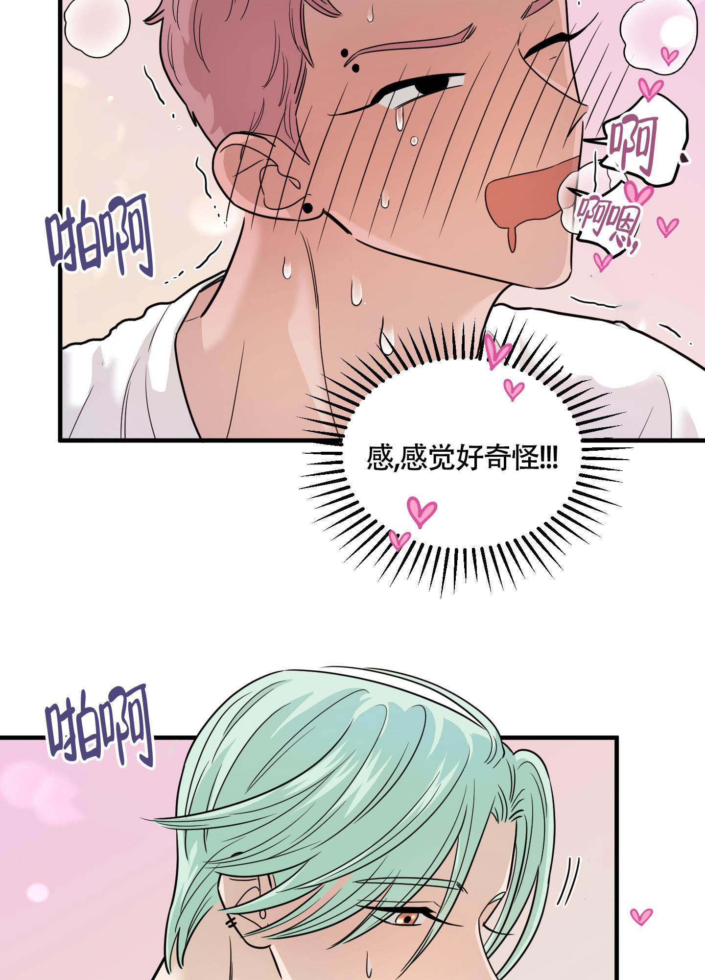 《地瓜与甜瓜》漫画最新章节第6话免费下拉式在线观看章节第【30】张图片