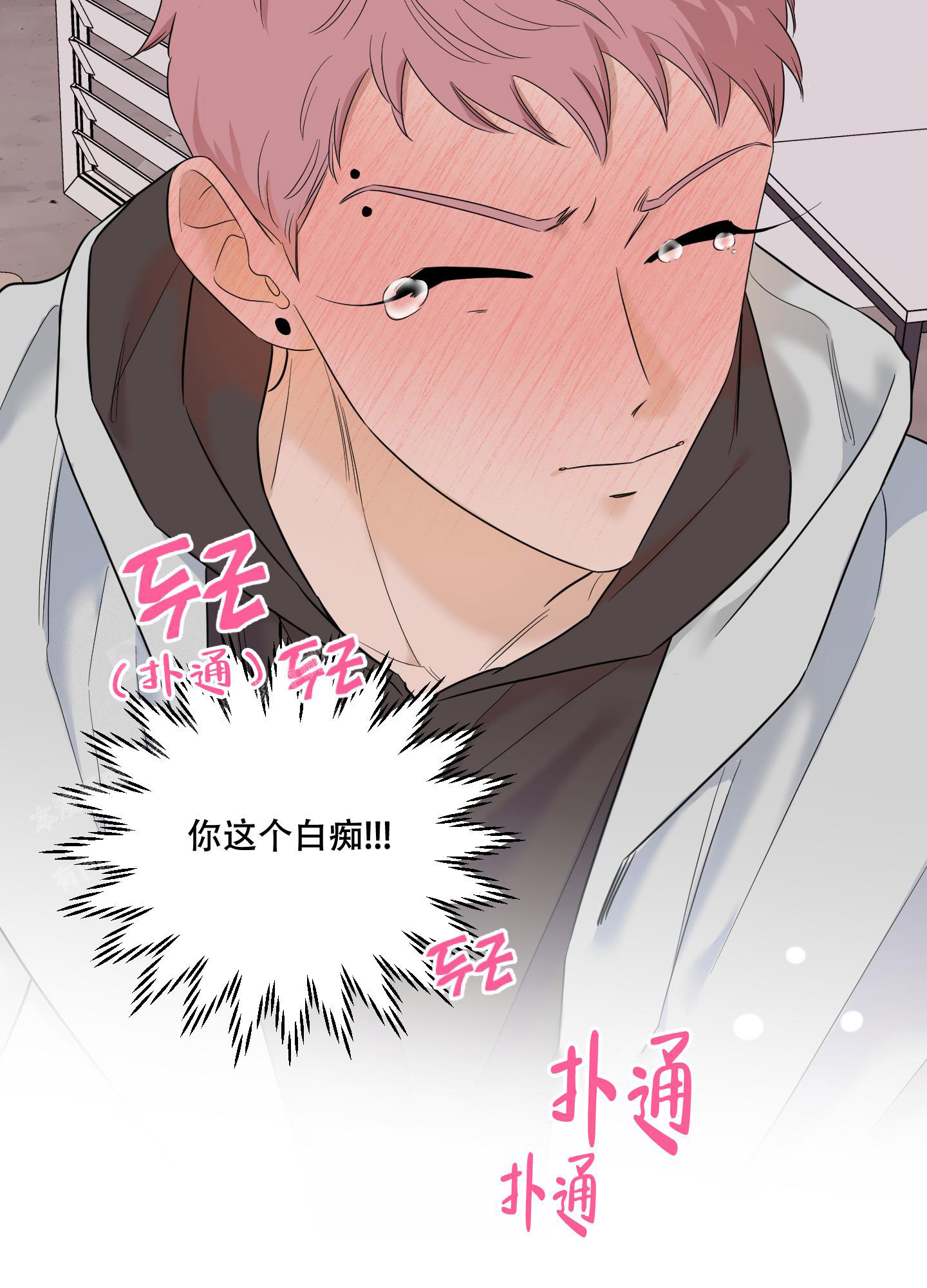 《地瓜与甜瓜》漫画最新章节第20话免费下拉式在线观看章节第【36】张图片