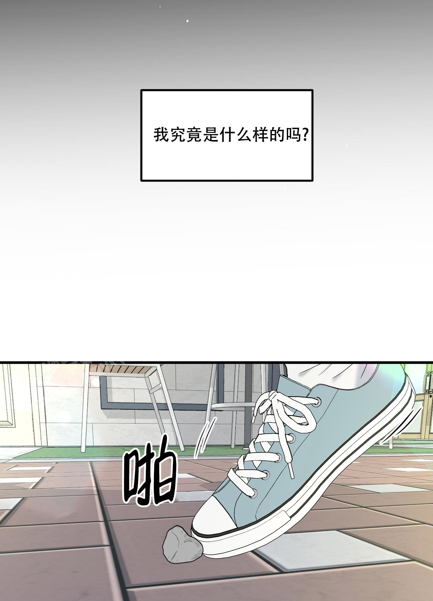 《地瓜与甜瓜》漫画最新章节第18话免费下拉式在线观看章节第【19】张图片