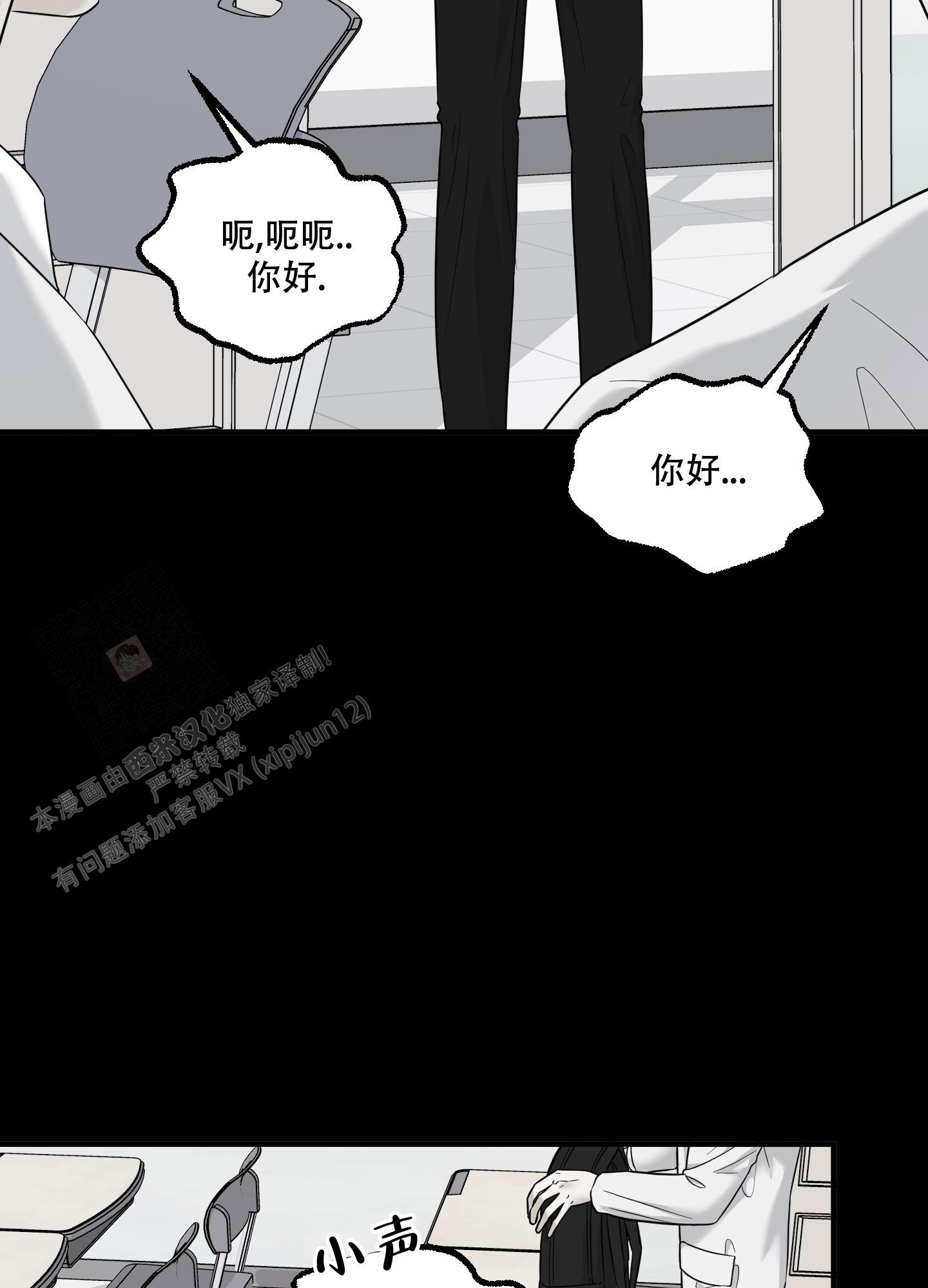 《地瓜与甜瓜》漫画最新章节第17话免费下拉式在线观看章节第【18】张图片