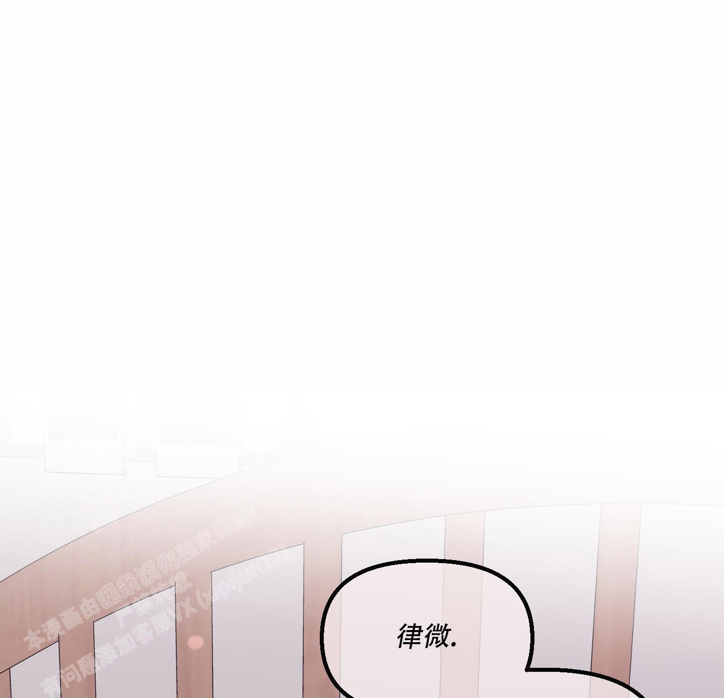 《地瓜与甜瓜》漫画最新章节第19话免费下拉式在线观看章节第【33】张图片