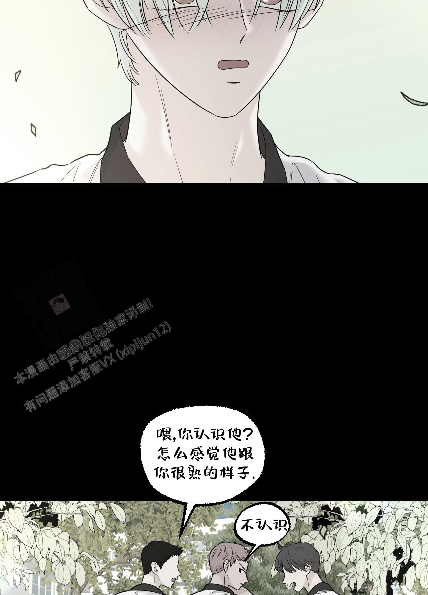 《地瓜与甜瓜》漫画最新章节第16话免费下拉式在线观看章节第【34】张图片