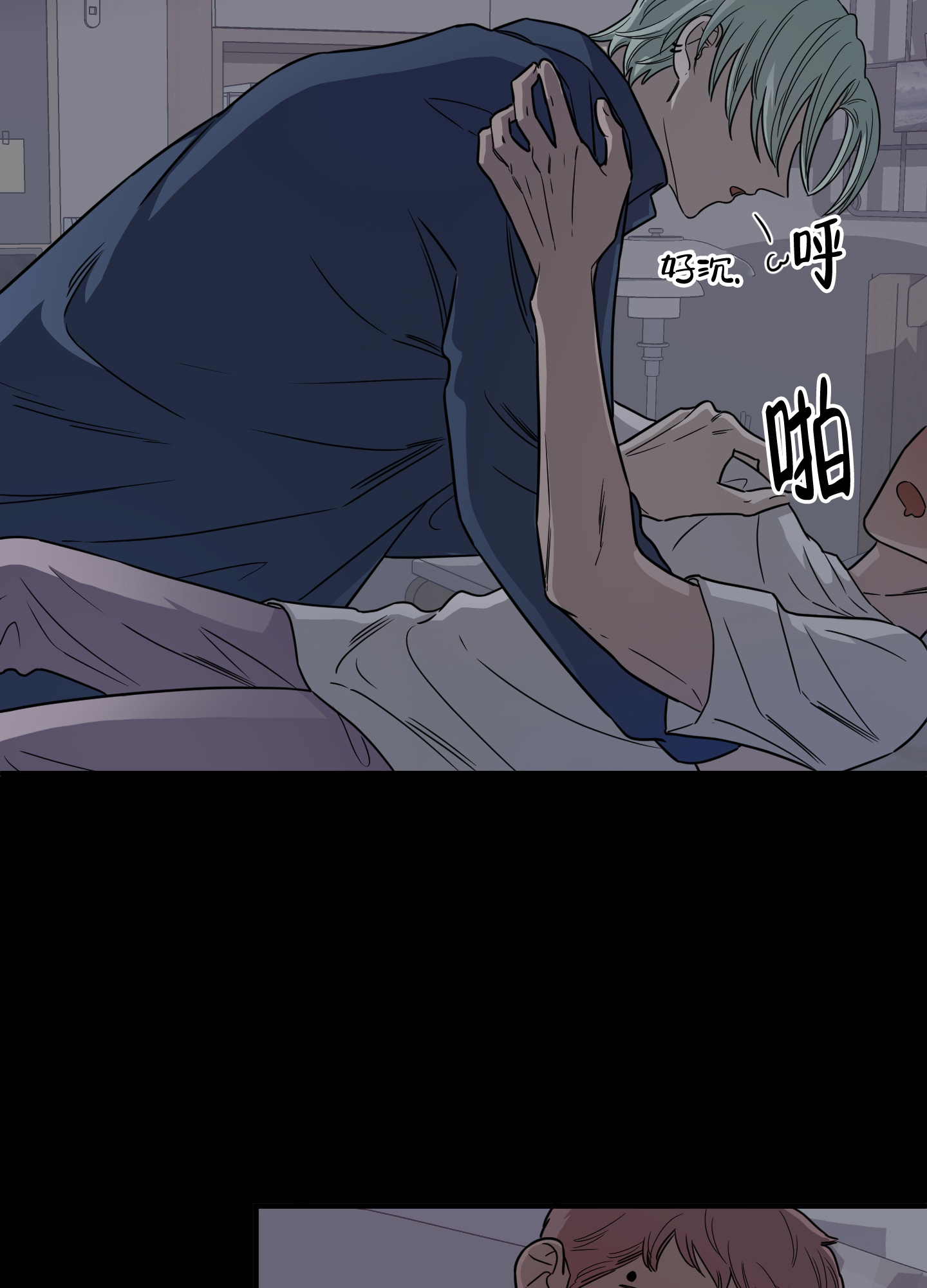 《地瓜与甜瓜》漫画最新章节第3话免费下拉式在线观看章节第【15】张图片