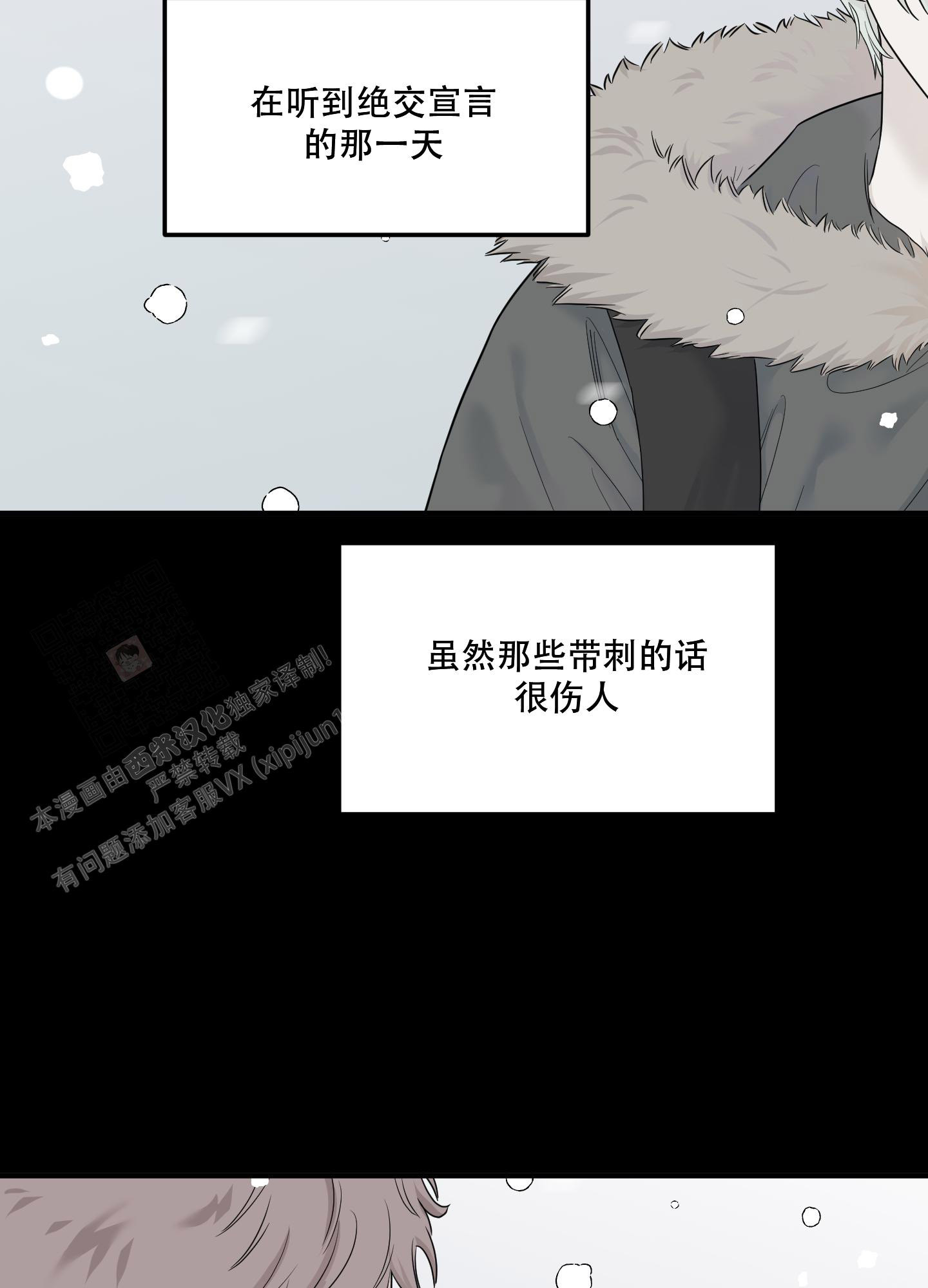 《地瓜与甜瓜》漫画最新章节第16话免费下拉式在线观看章节第【6】张图片