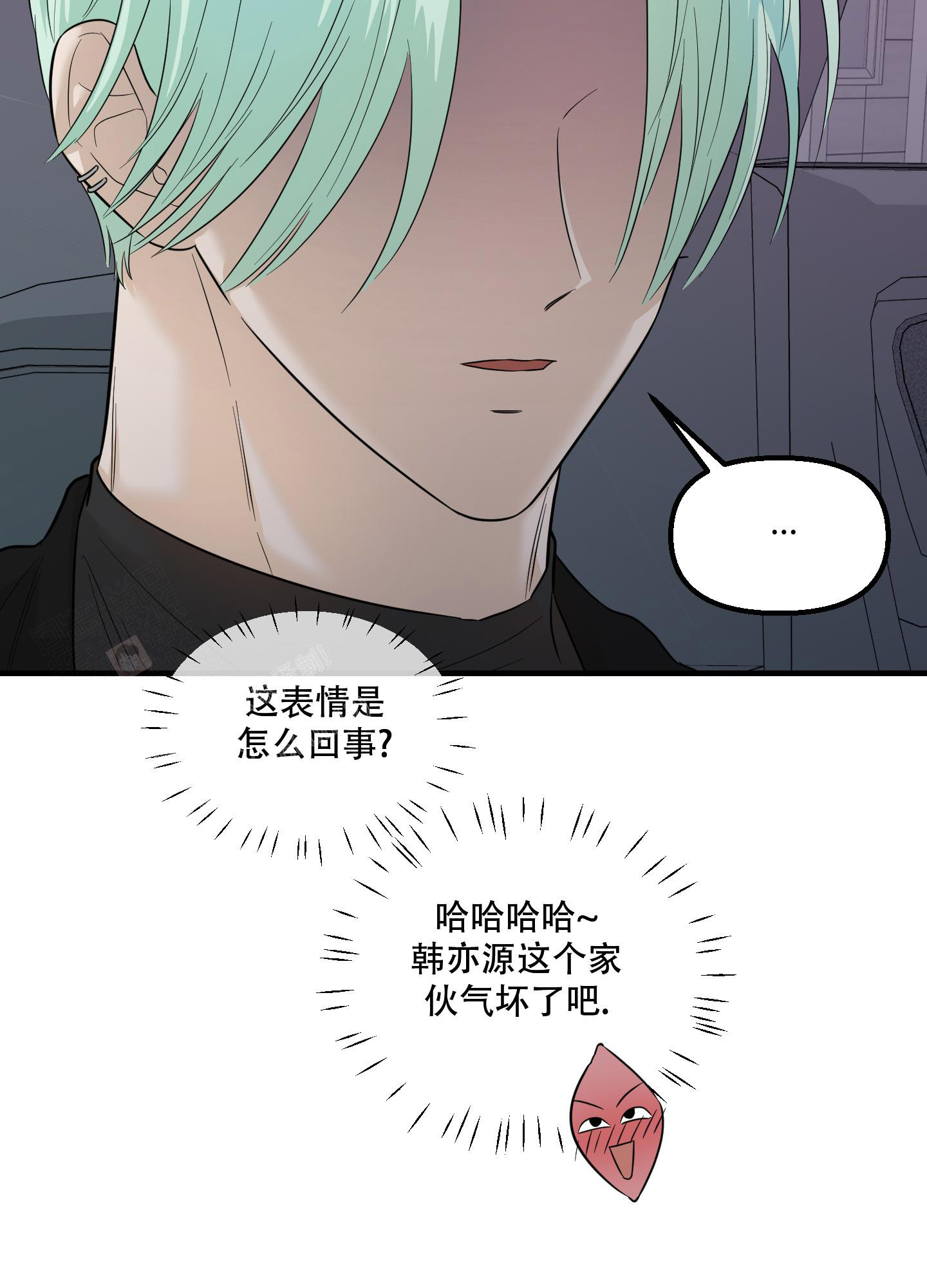 《地瓜与甜瓜》漫画最新章节第26话免费下拉式在线观看章节第【7】张图片