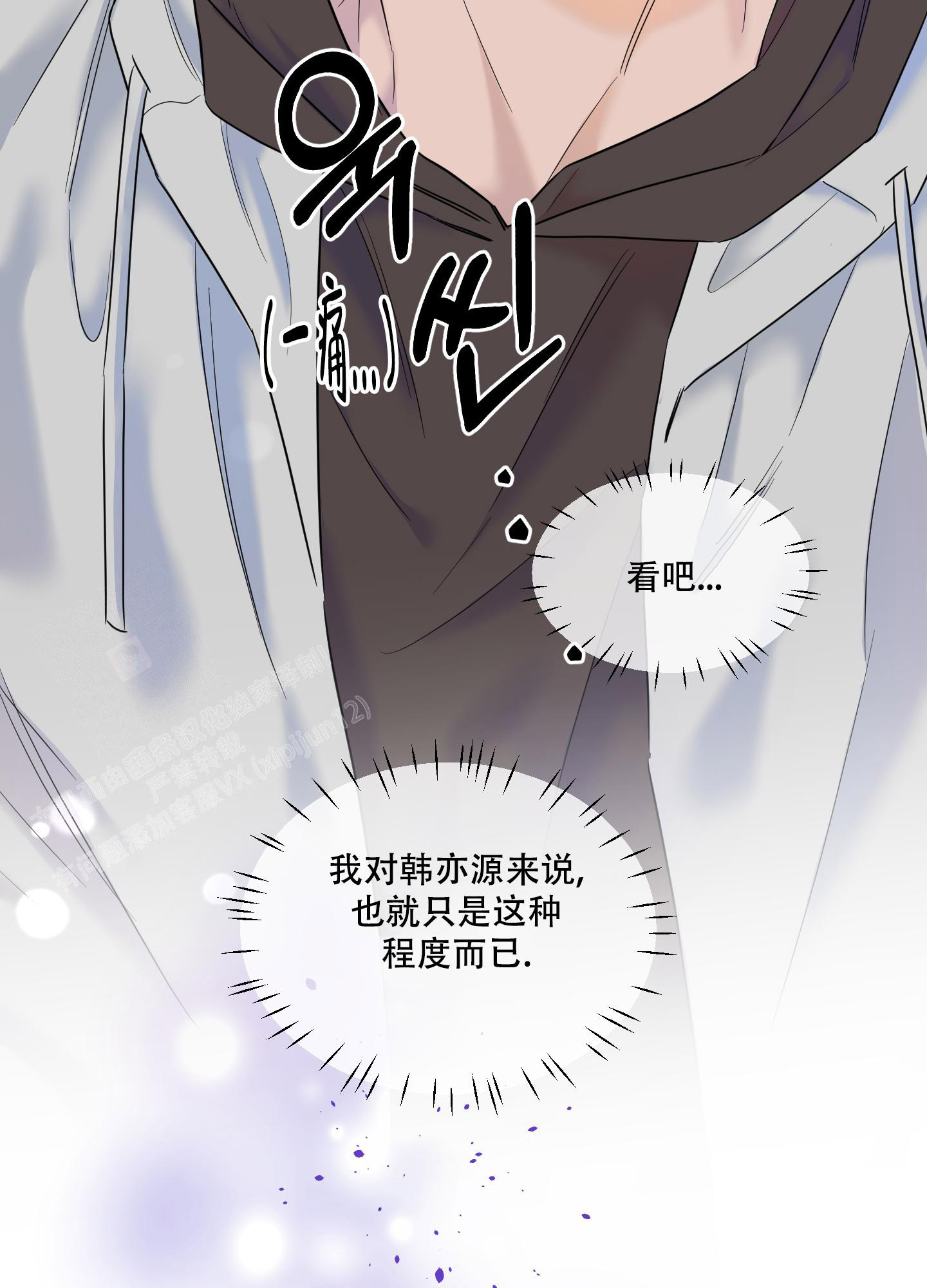 《地瓜与甜瓜》漫画最新章节第20话免费下拉式在线观看章节第【39】张图片