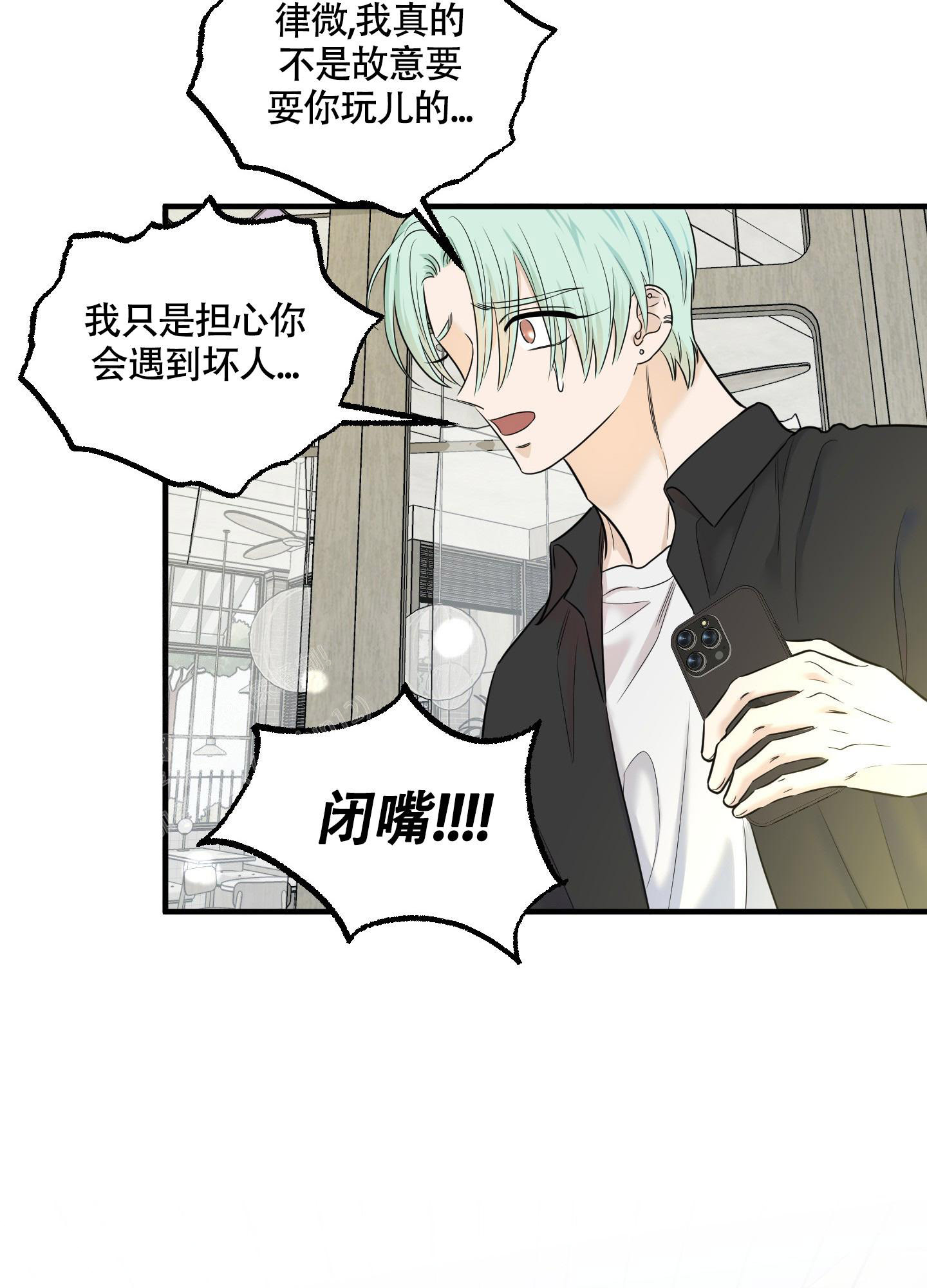 《地瓜与甜瓜》漫画最新章节第14话免费下拉式在线观看章节第【17】张图片