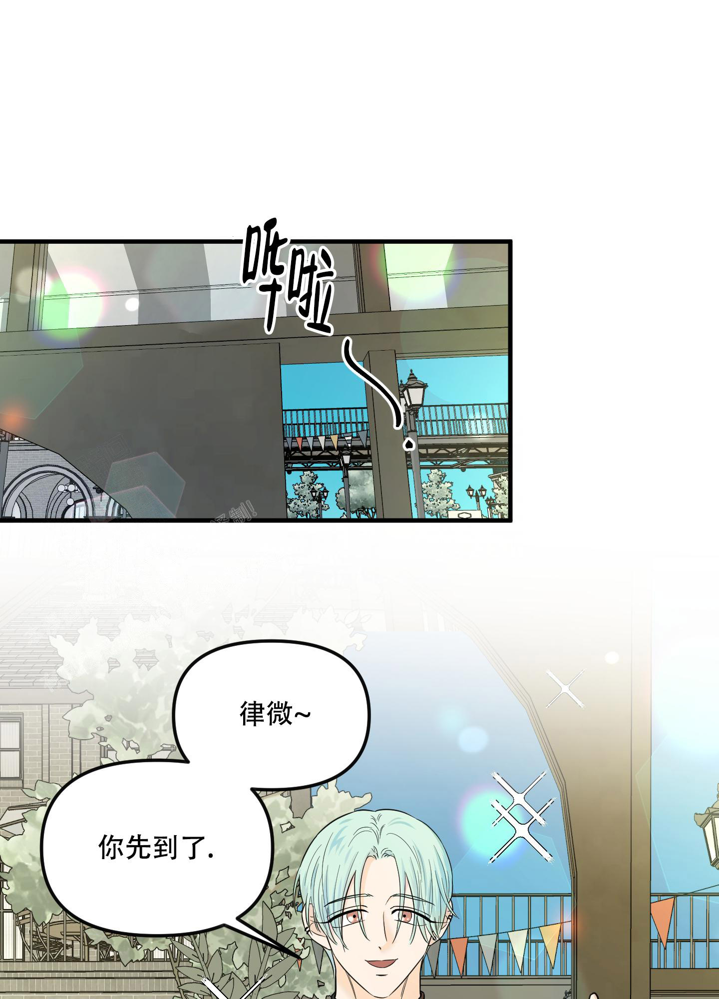 《地瓜与甜瓜》漫画最新章节第21话免费下拉式在线观看章节第【12】张图片