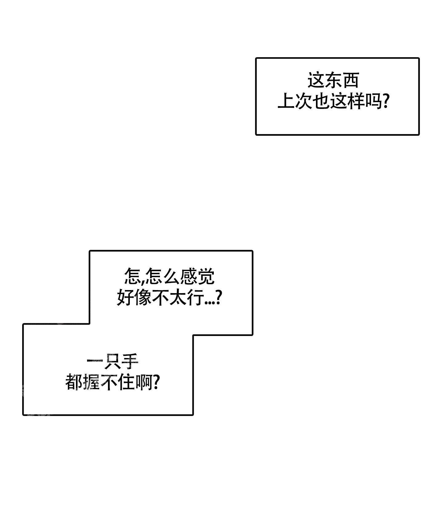 《地瓜与甜瓜》漫画最新章节第10话免费下拉式在线观看章节第【17】张图片