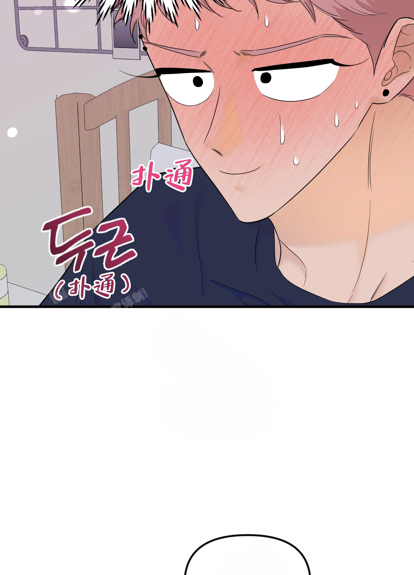 《地瓜与甜瓜》漫画最新章节第19话免费下拉式在线观看章节第【30】张图片