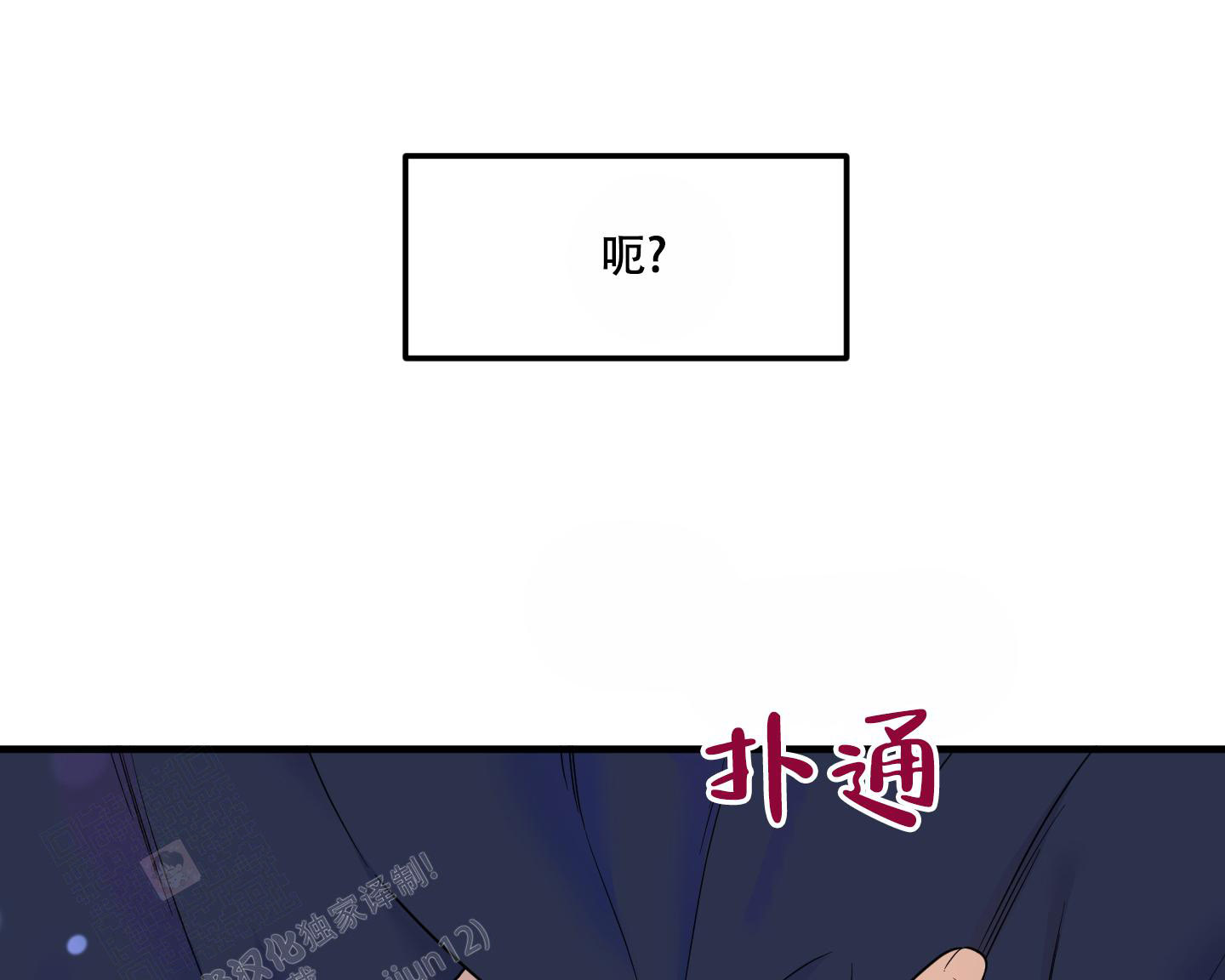 《地瓜与甜瓜》漫画最新章节第19话免费下拉式在线观看章节第【23】张图片