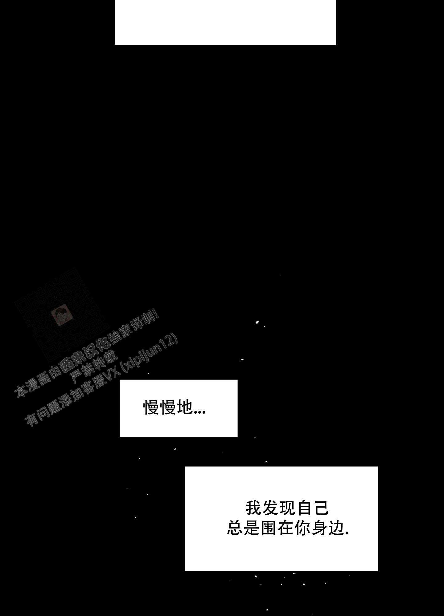 《地瓜与甜瓜》漫画最新章节第17话免费下拉式在线观看章节第【34】张图片