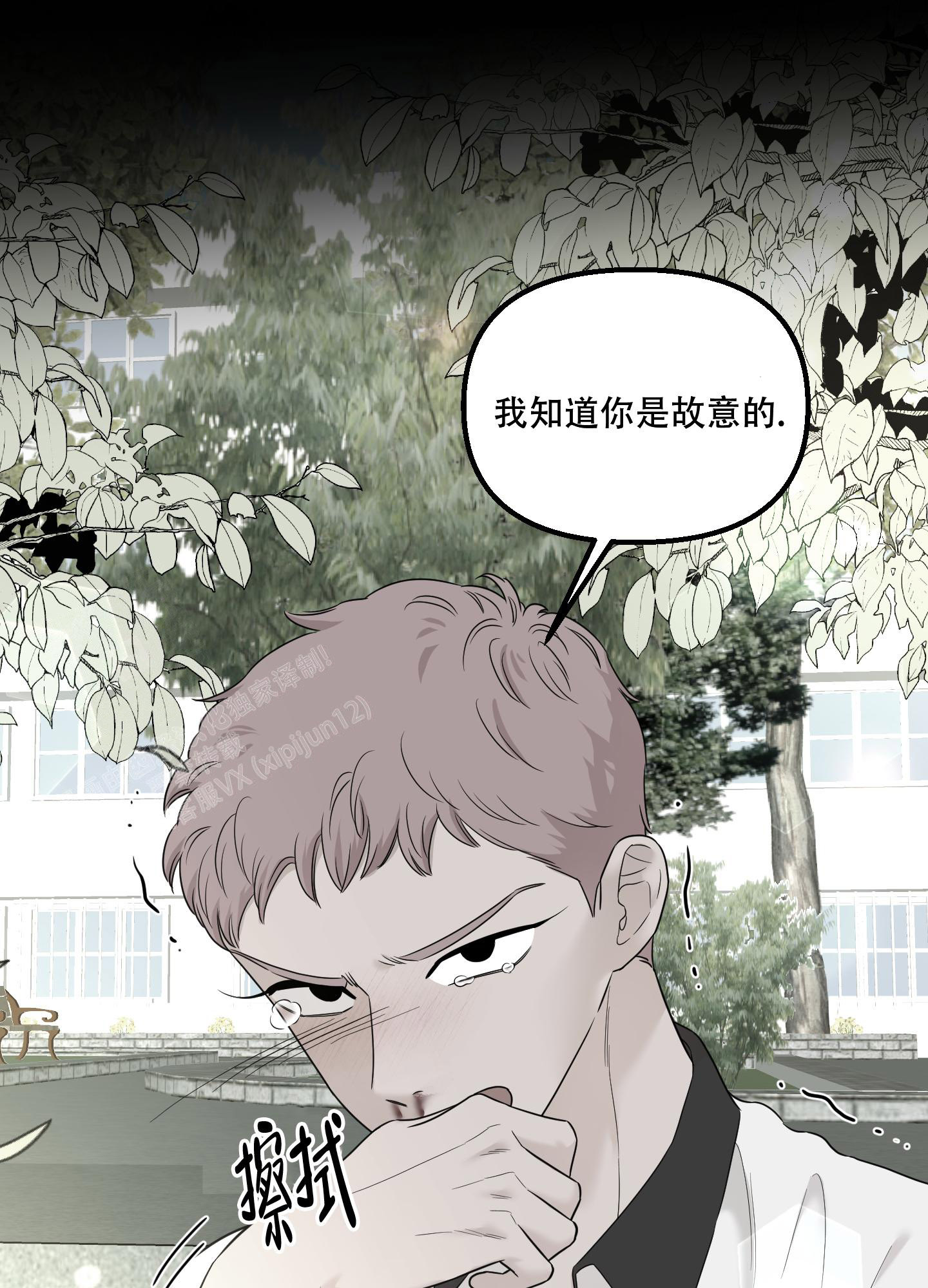 《地瓜与甜瓜》漫画最新章节第16话免费下拉式在线观看章节第【32】张图片