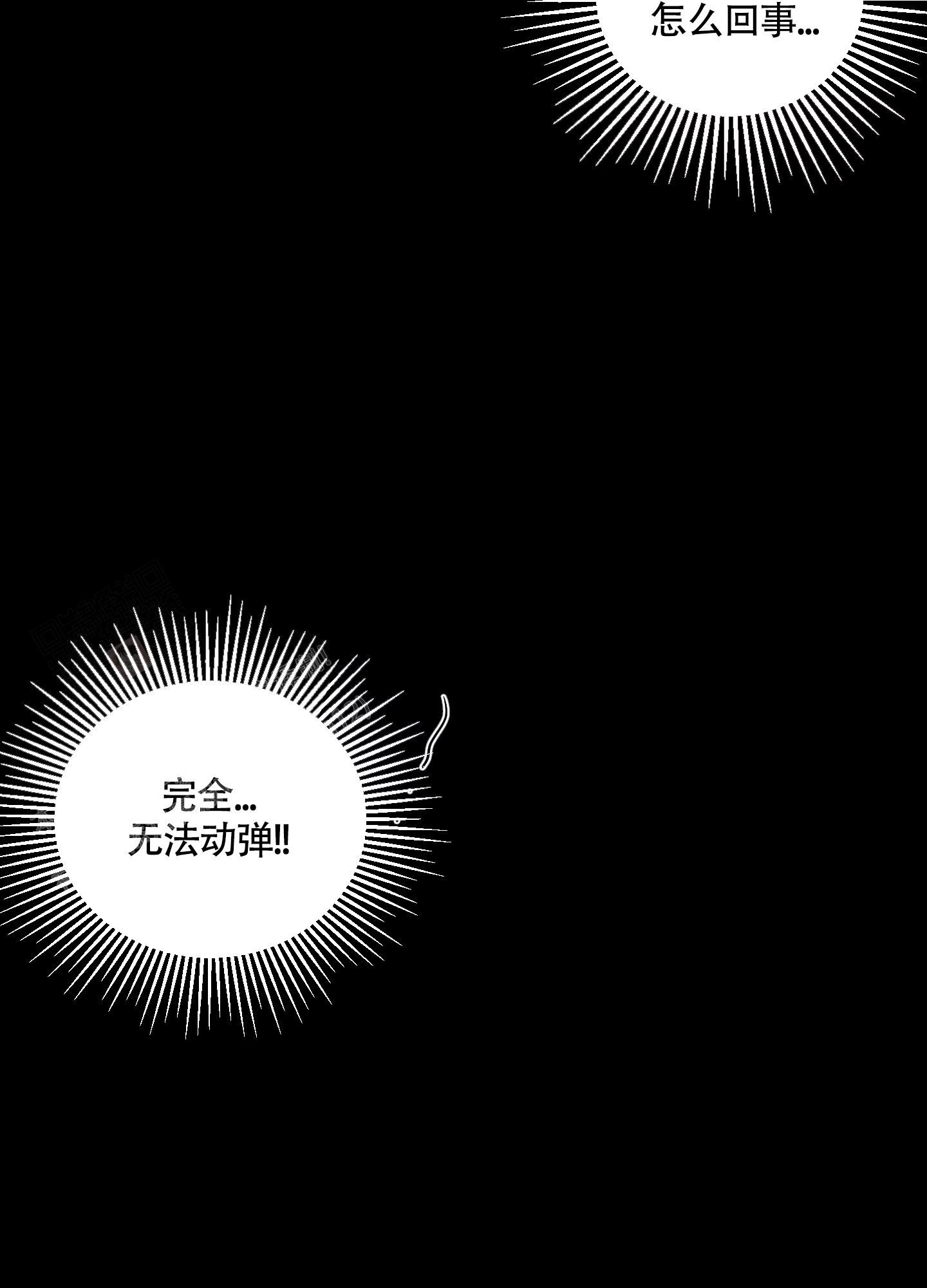 《地瓜与甜瓜》漫画最新章节第4话免费下拉式在线观看章节第【2】张图片