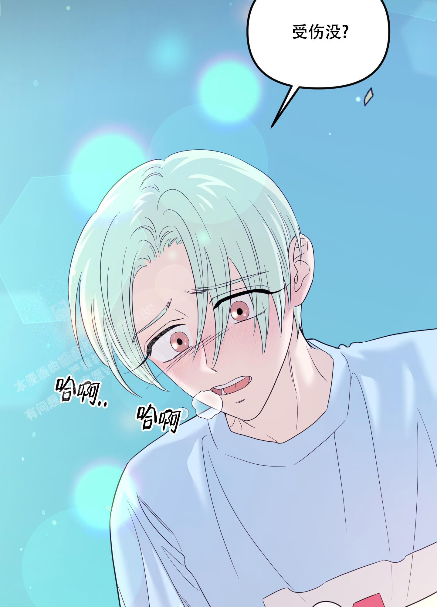 《地瓜与甜瓜》漫画最新章节第18话免费下拉式在线观看章节第【28】张图片